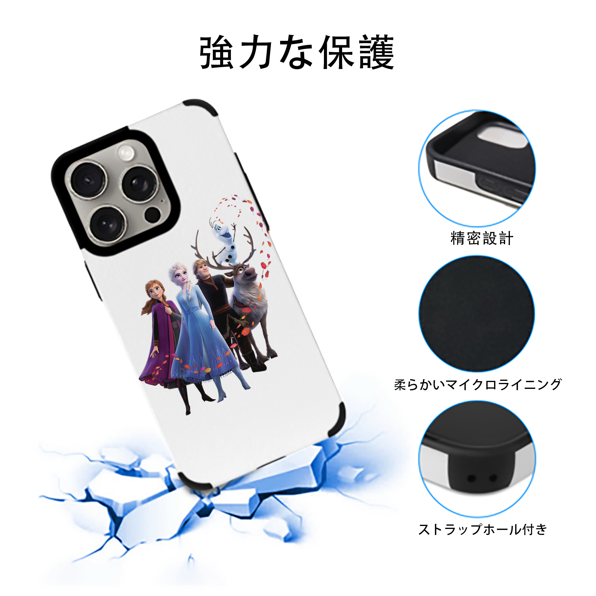 アナと雪の女王 アンナ エルサ Frozen Anna Elsa 【iPhone15ProMax対応】 PUレザー スマホケース 耐衝撃＆黄変防止