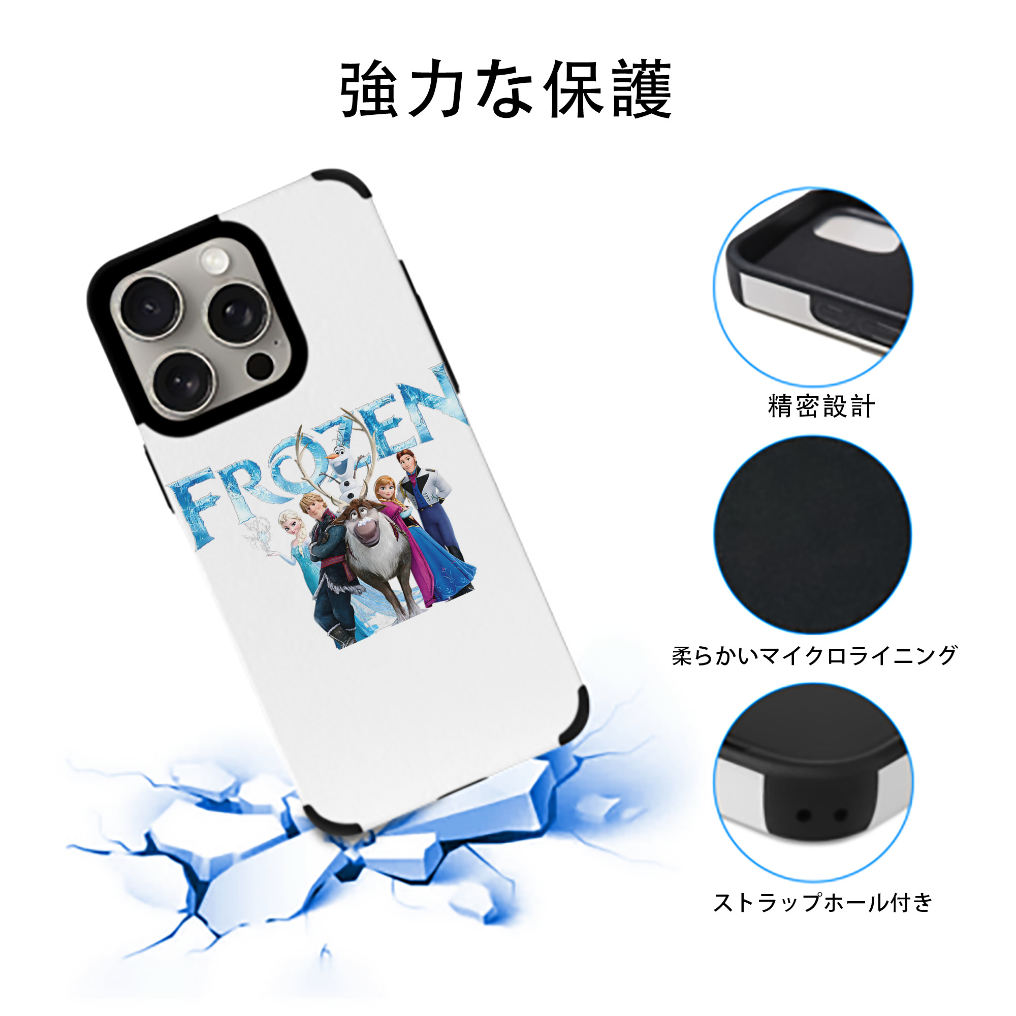 アナと雪の女王 アンナ エルサ Frozen Anna Elsa 【iPhone15ProMax対応】 PUレザー スマホケース 耐衝撃＆黄変防止