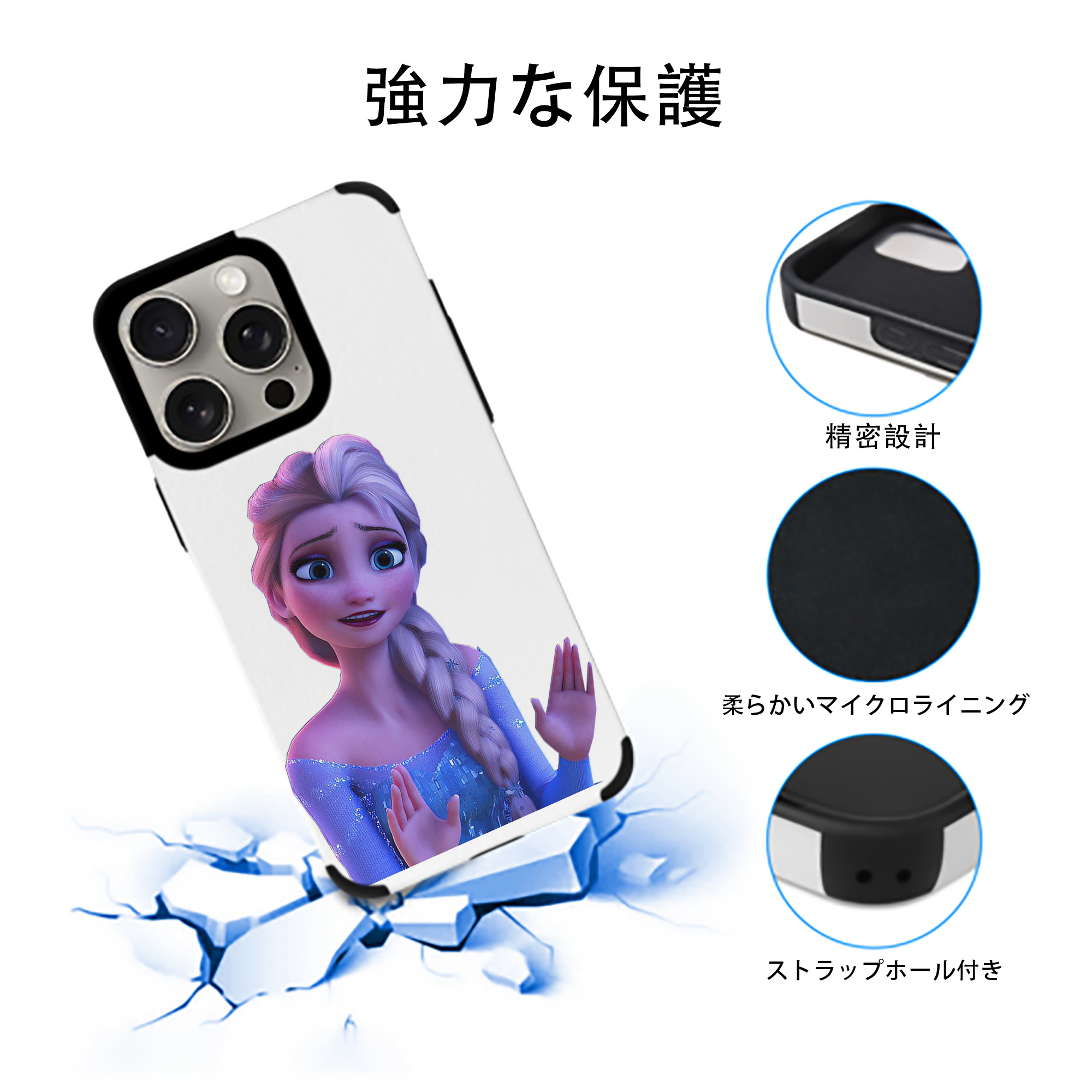 アナと雪の女王 アンナ エルサ Frozen Anna Elsa 【iPhone15ProMax対応】 PUレザー スマホケース 耐衝撃＆黄変防止