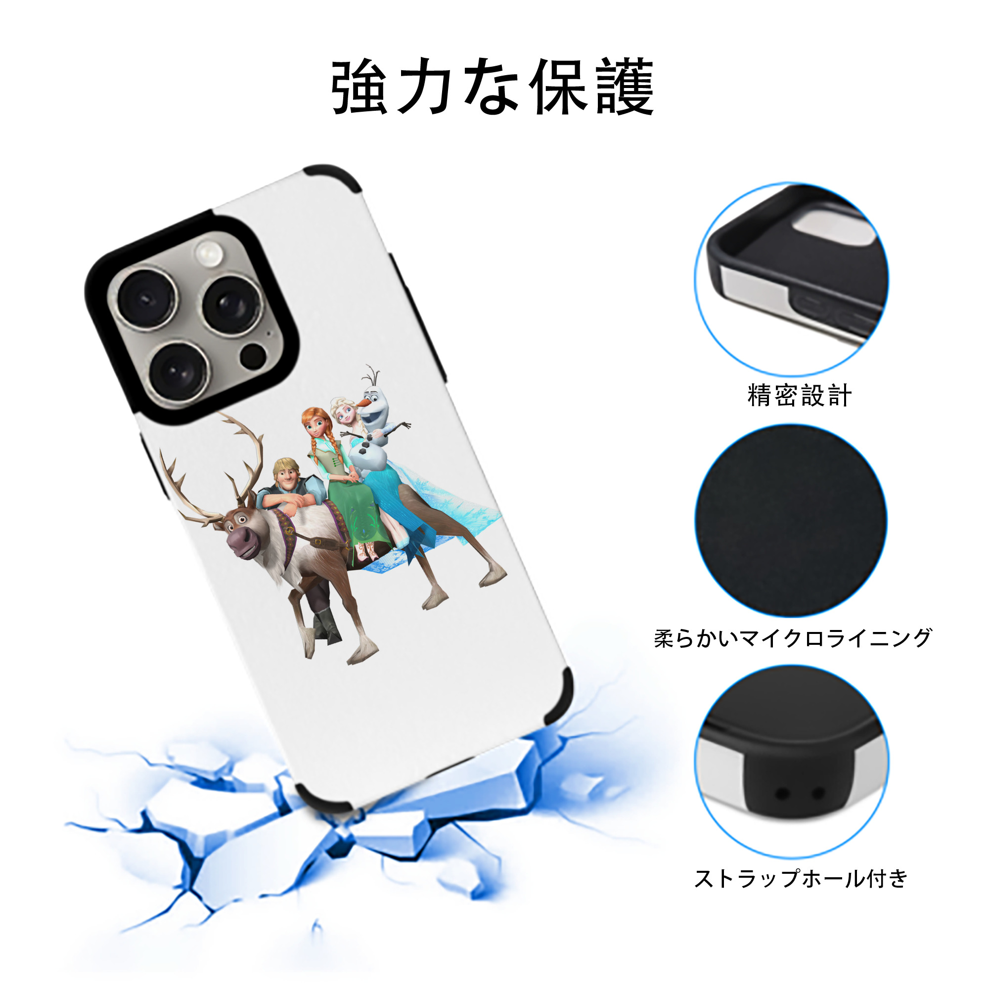 アナと雪の女王 アンナ エルサ Frozen Anna Elsa 【iPhone15ProMax対応】 PUレザー スマホケース 耐衝撃＆黄変防止