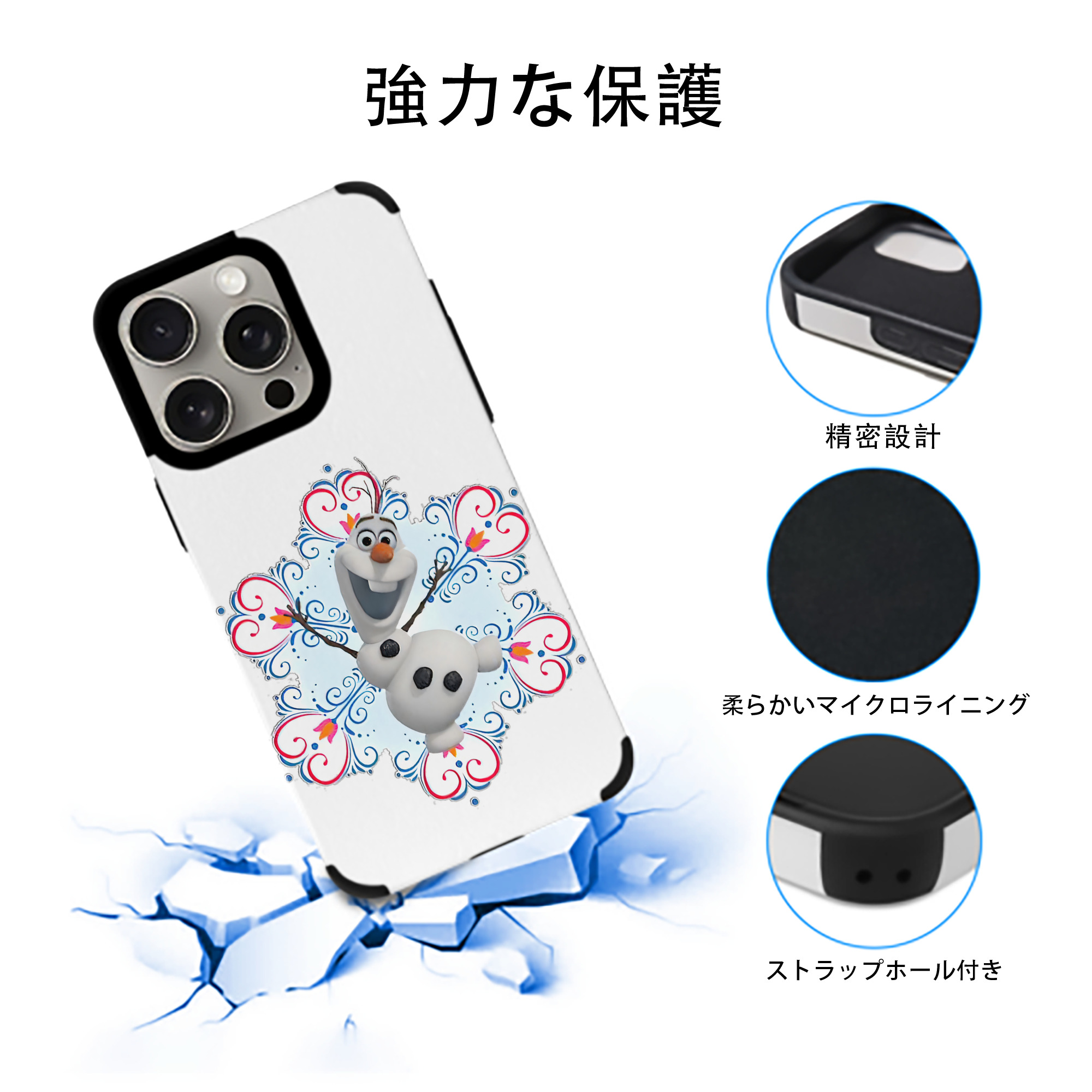 アナと雪の女王 アンナ エルサ Frozen Anna Elsa 【iPhone15ProMax対応】 PUレザー スマホケース 耐衝撃＆黄変防止