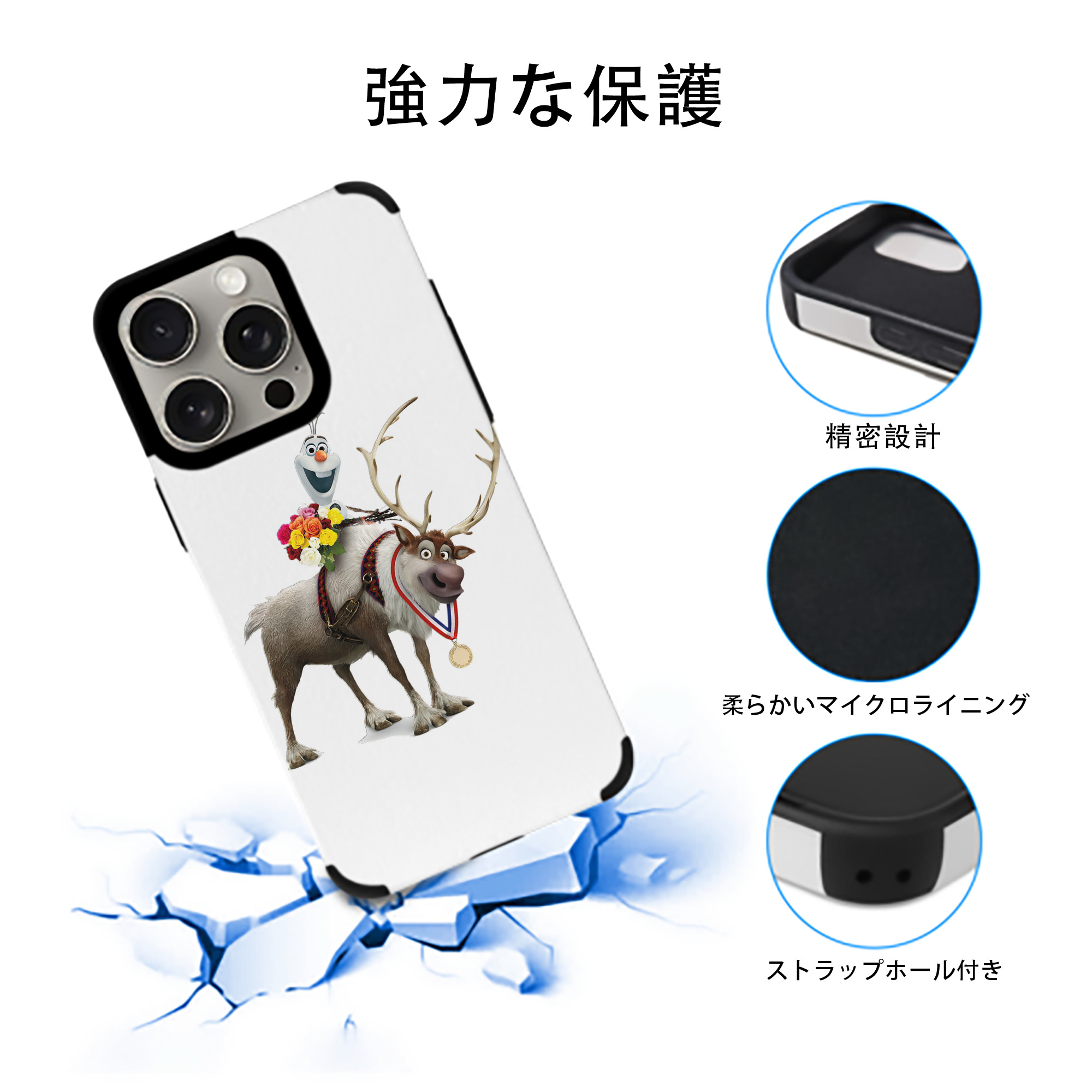 アナと雪の女王 アンナ エルサ Frozen Anna Elsa 【iPhone15ProMax対応】 PUレザー スマホケース 耐衝撃＆黄変防止