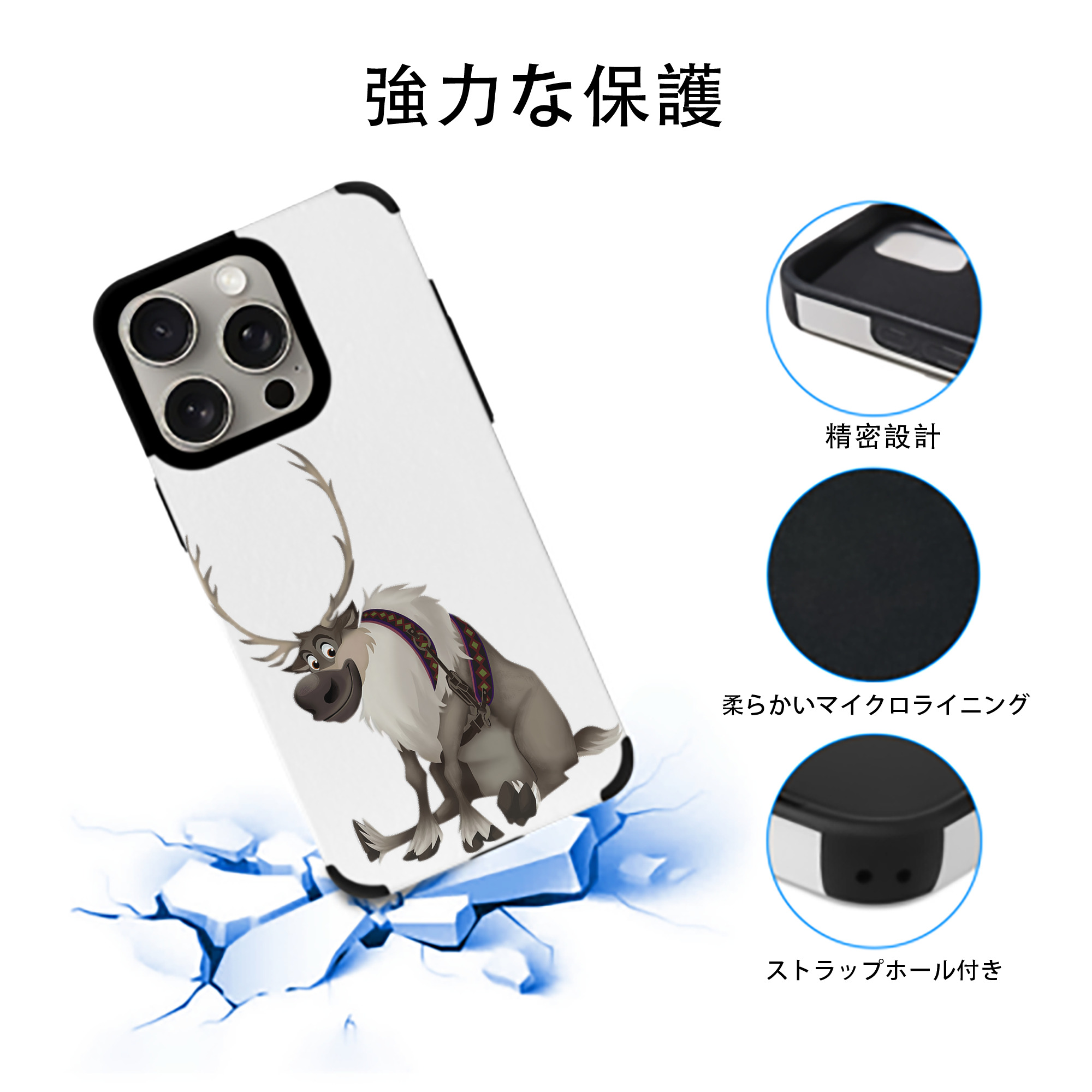 アナと雪の女王 アンナ エルサ Frozen Anna Elsa 【iPhone15ProMax対応】 PUレザー スマホケース 耐衝撃＆黄変防止