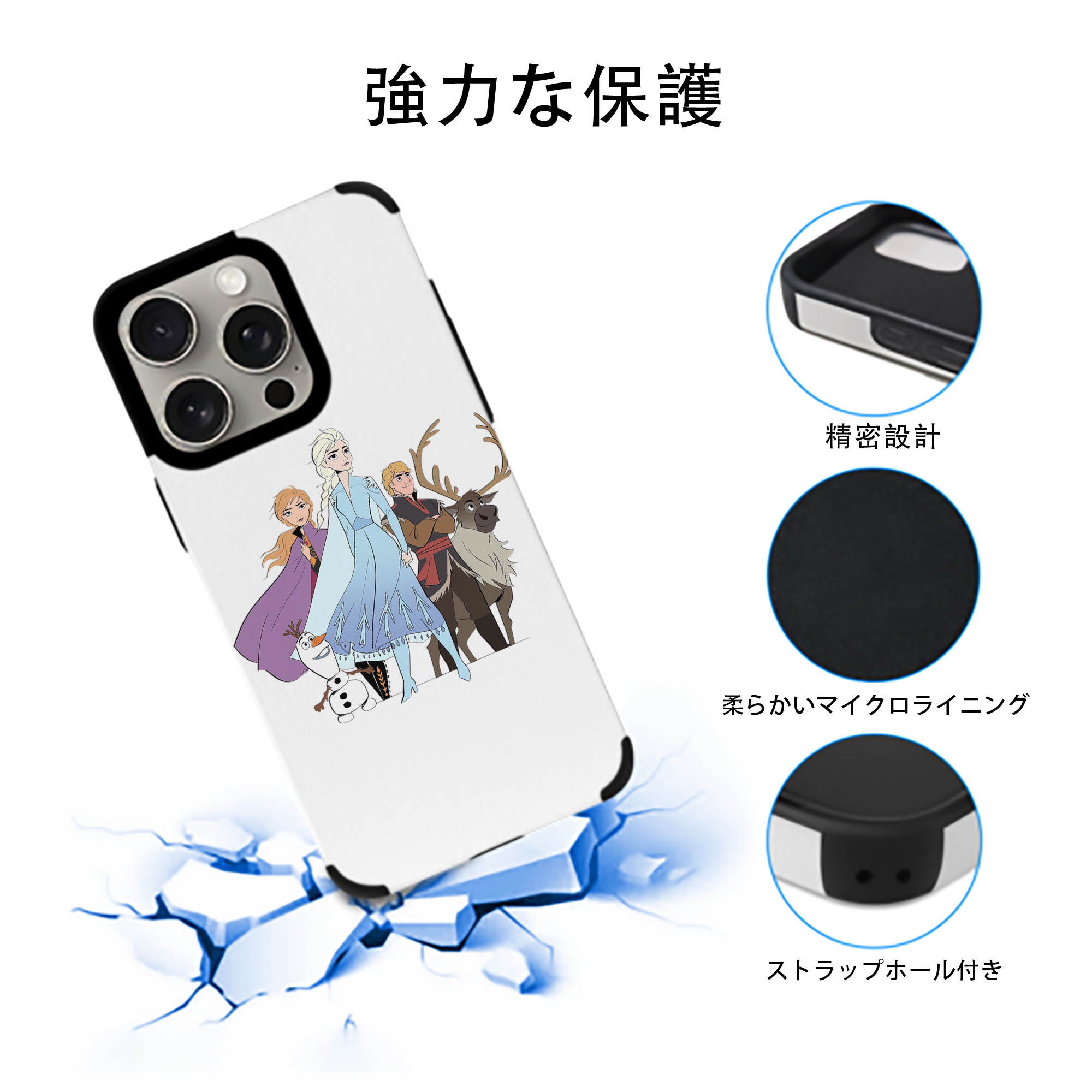 アナと雪の女王 アンナ エルサ Frozen Anna Elsa 【iPhone15ProMax対応】 PUレザー スマホケース 耐衝撃＆黄変防止