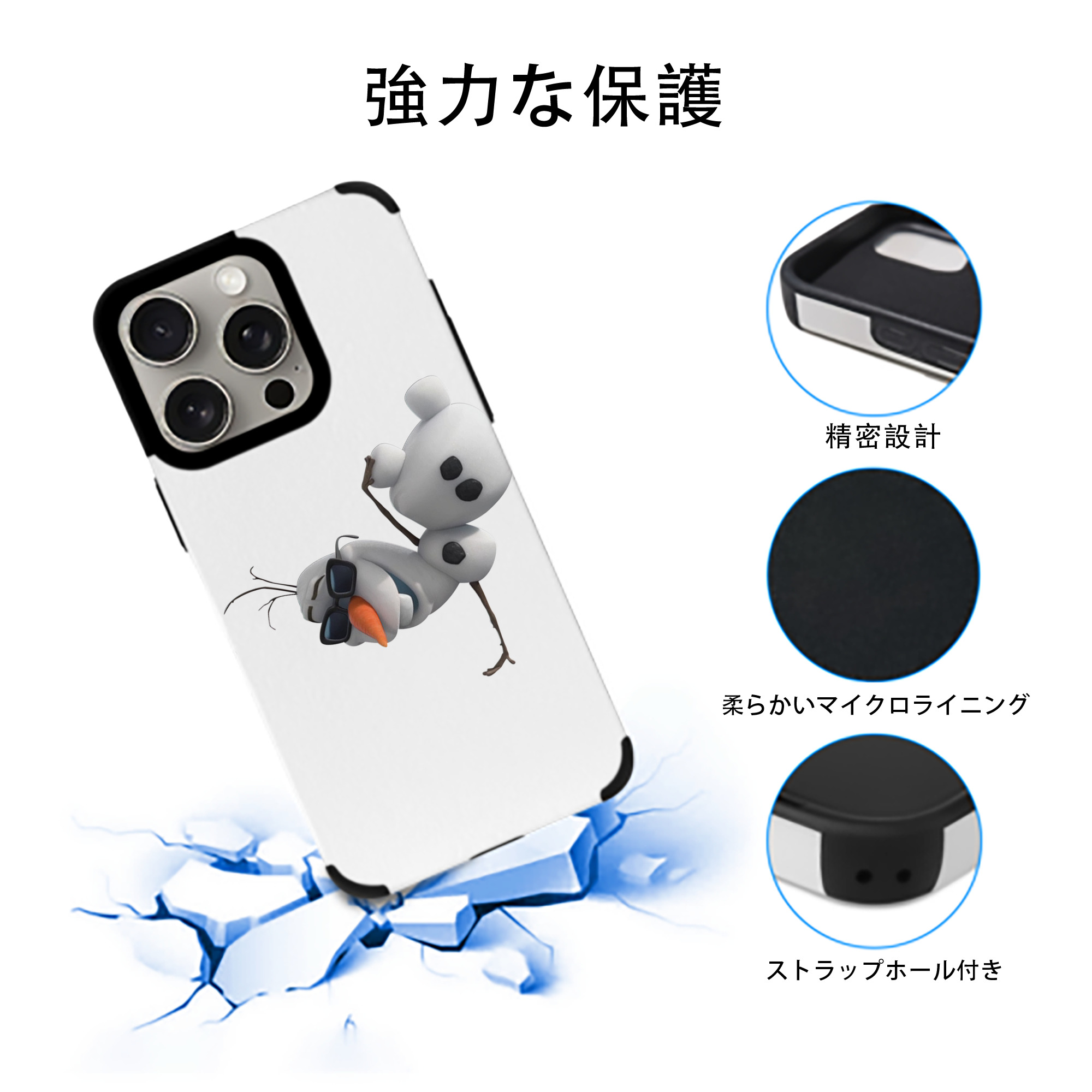 アナと雪の女王 アンナ エルサ Frozen Anna Elsa 【iPhone15ProMax対応】 PUレザー スマホケース 耐衝撃＆黄変防止
