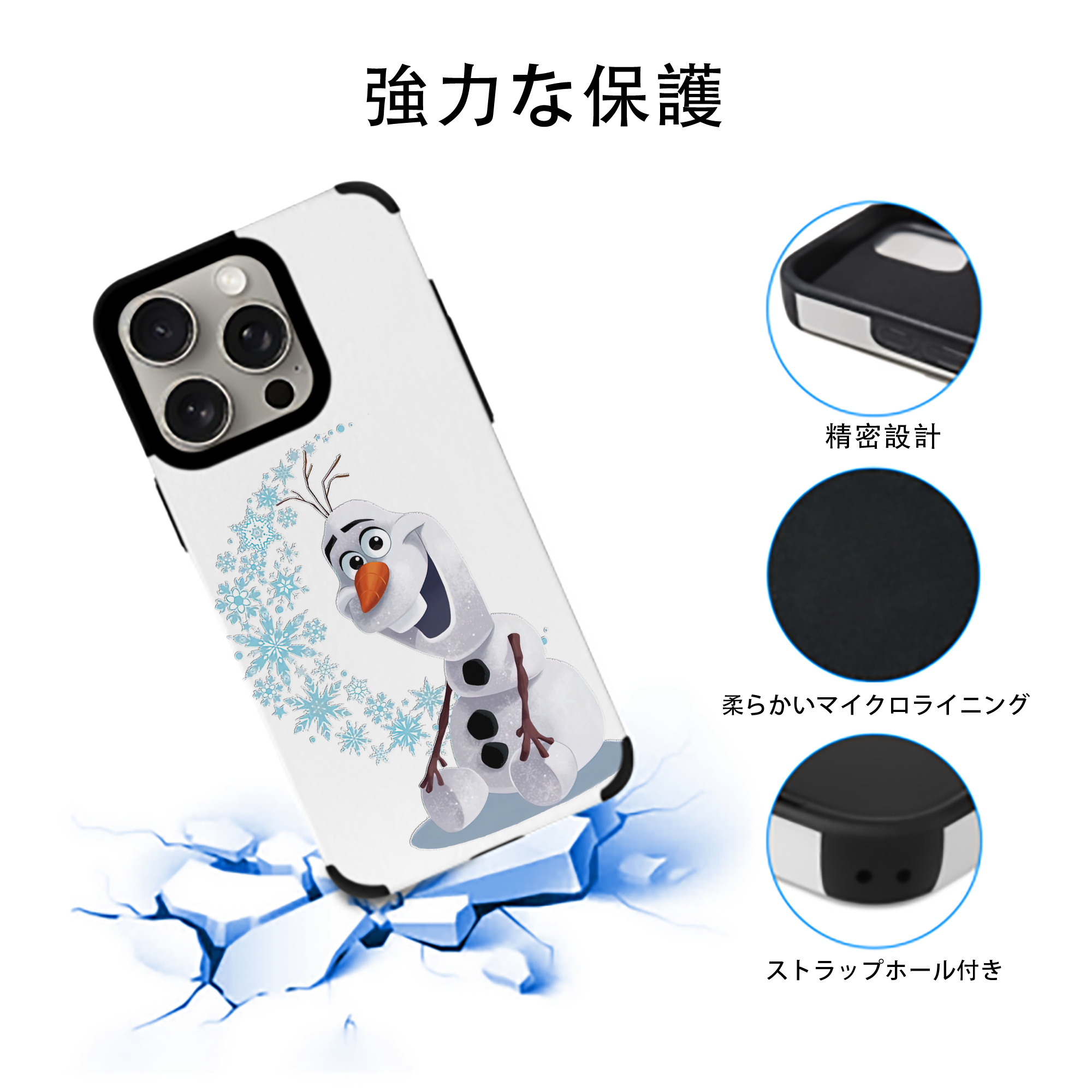 アナと雪の女王 アンナ エルサ Frozen Anna Elsa 【iPhone15ProMax対応】 PUレザー スマホケース 耐衝撃＆黄変防止