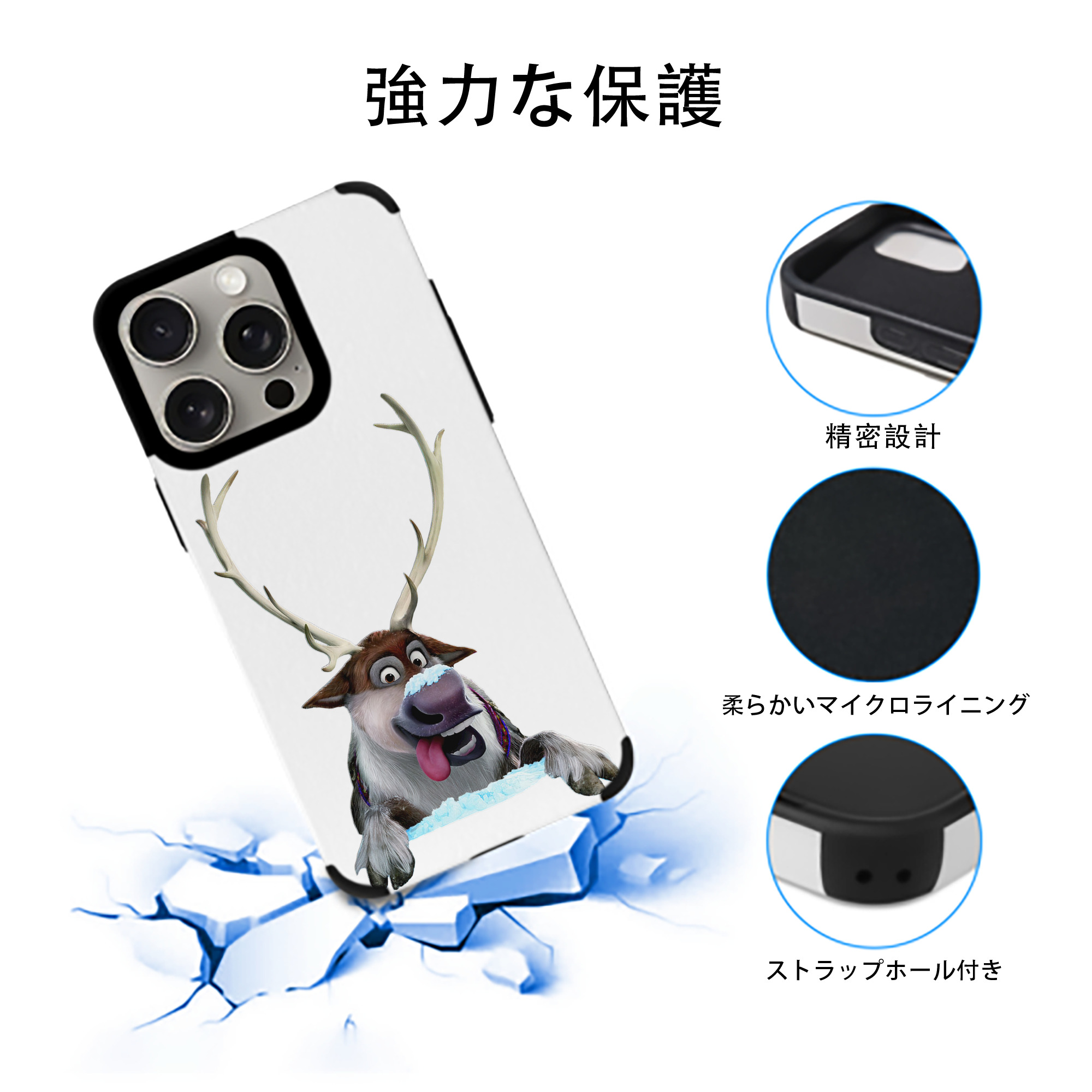 アナと雪の女王 アンナ エルサ Frozen Anna Elsa 【iPhone15ProMax対応】 PUレザー スマホケース 耐衝撃＆黄変防止