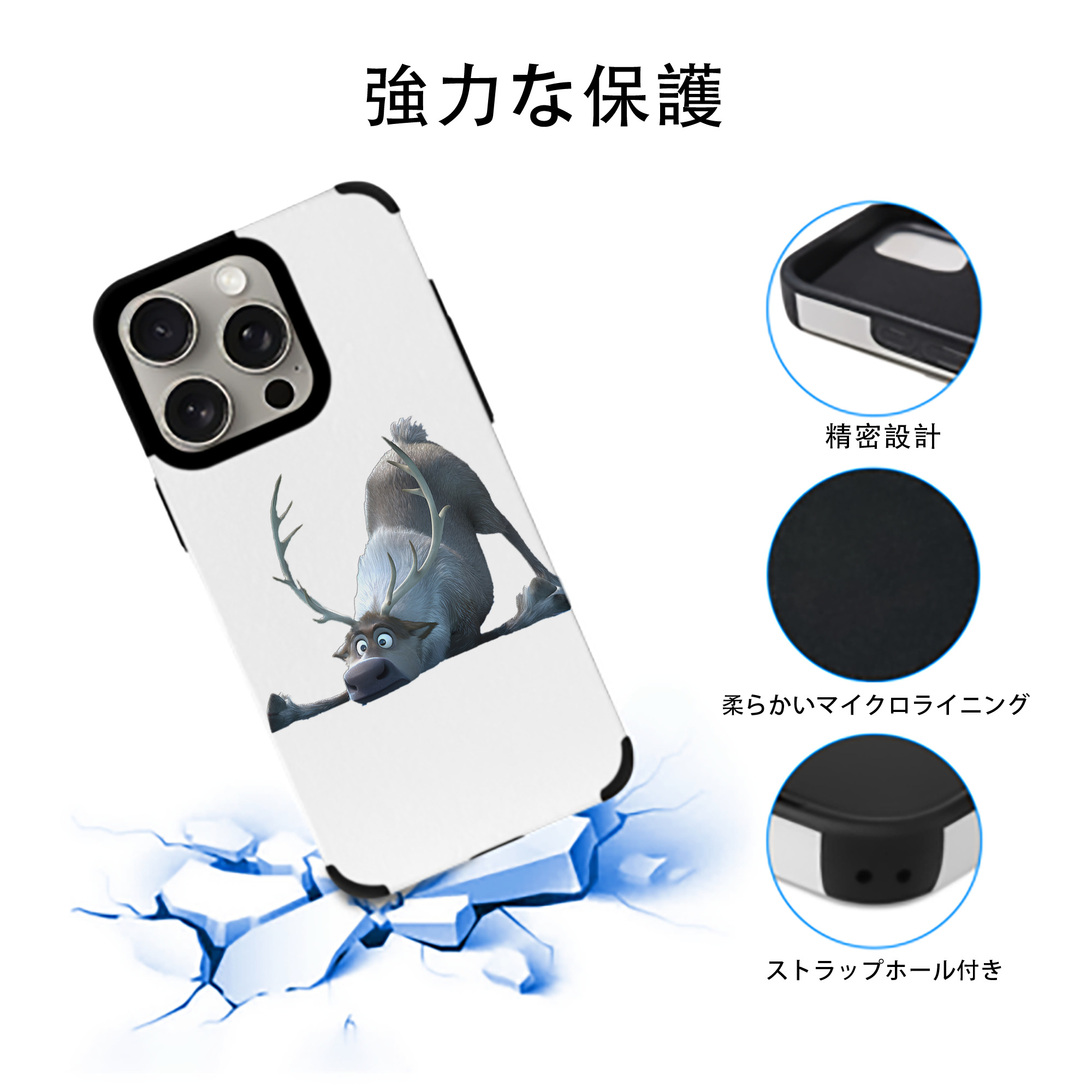 アナと雪の女王 アンナ エルサ Frozen Anna Elsa 【iPhone15ProMax対応】 PUレザー スマホケース 耐衝撃＆黄変防止