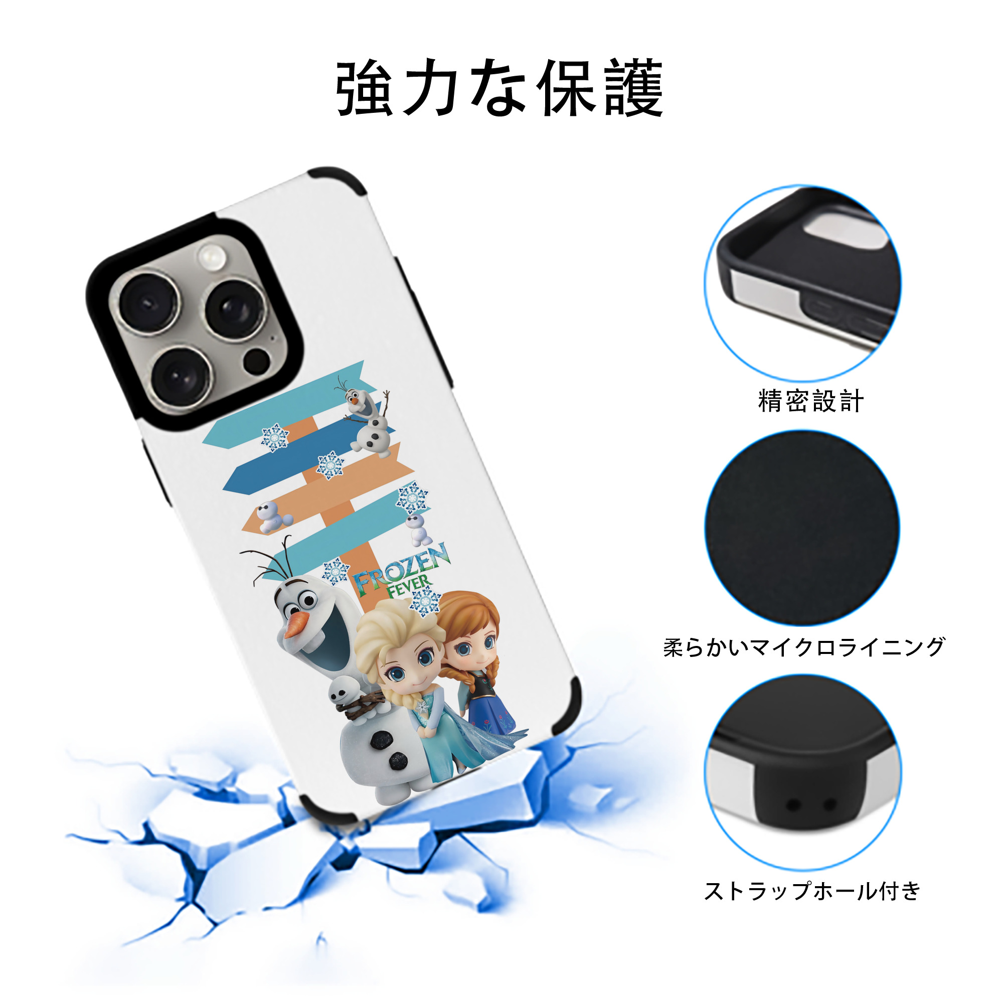 アナと雪の女王 アンナ エルサ Frozen Anna Elsa 【iPhone15ProMax対応】 PUレザー スマホケース 耐衝撃＆黄変防止