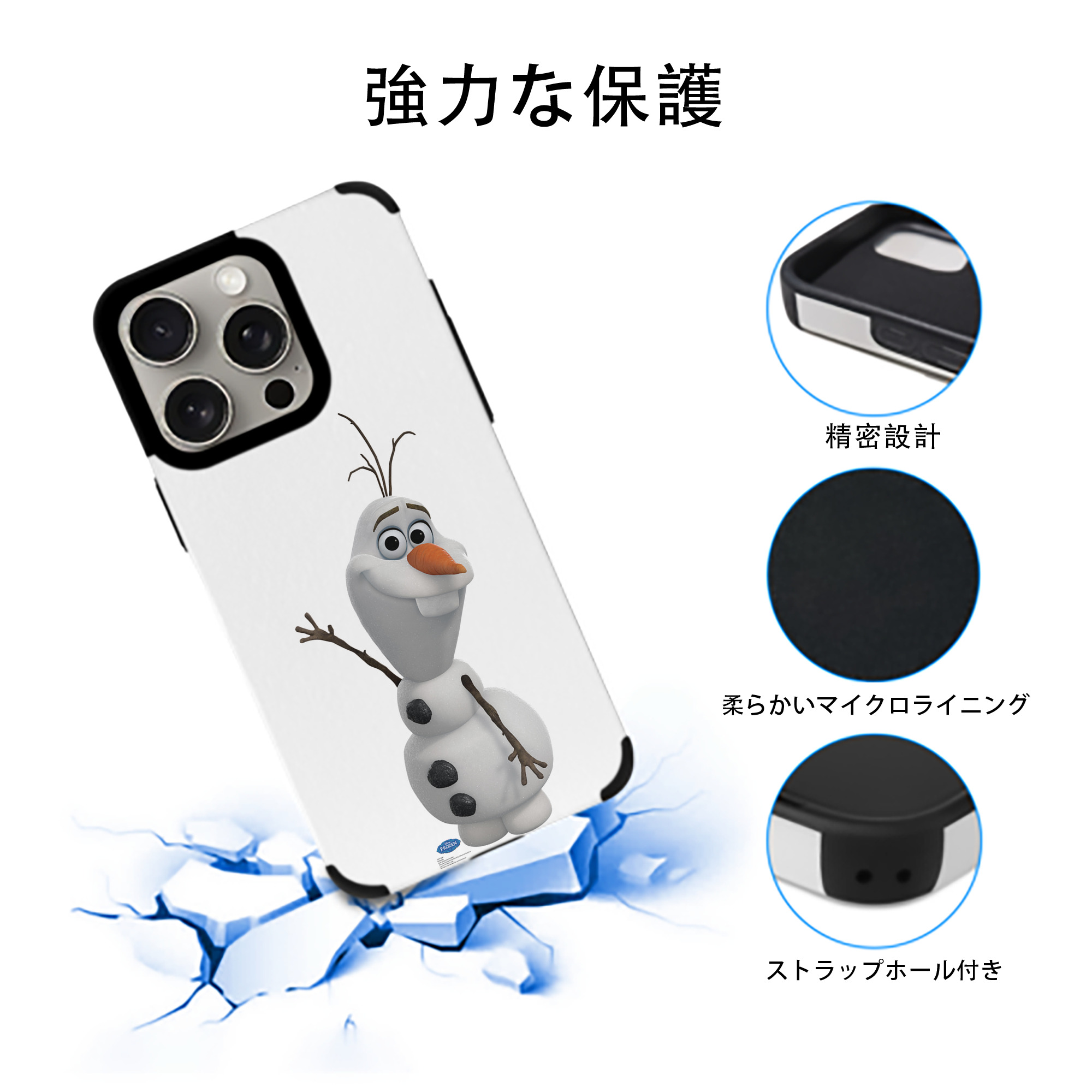 アナと雪の女王 アンナ エルサ Frozen Anna Elsa 【iPhone15ProMax対応】 PUレザー スマホケース 耐衝撃＆黄変防止