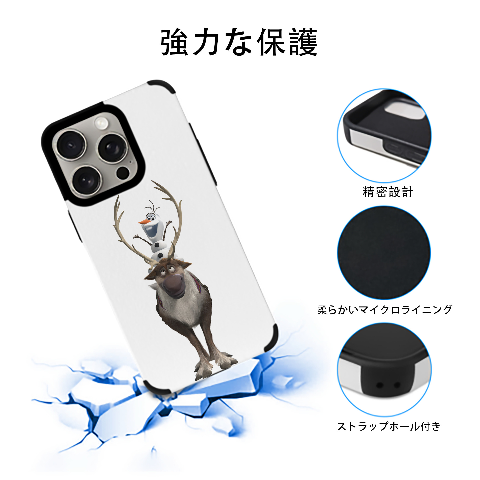 アナと雪の女王 アンナ エルサ Frozen Anna Elsa 【iPhone15ProMax対応】 PUレザー スマホケース 耐衝撃＆黄変防止