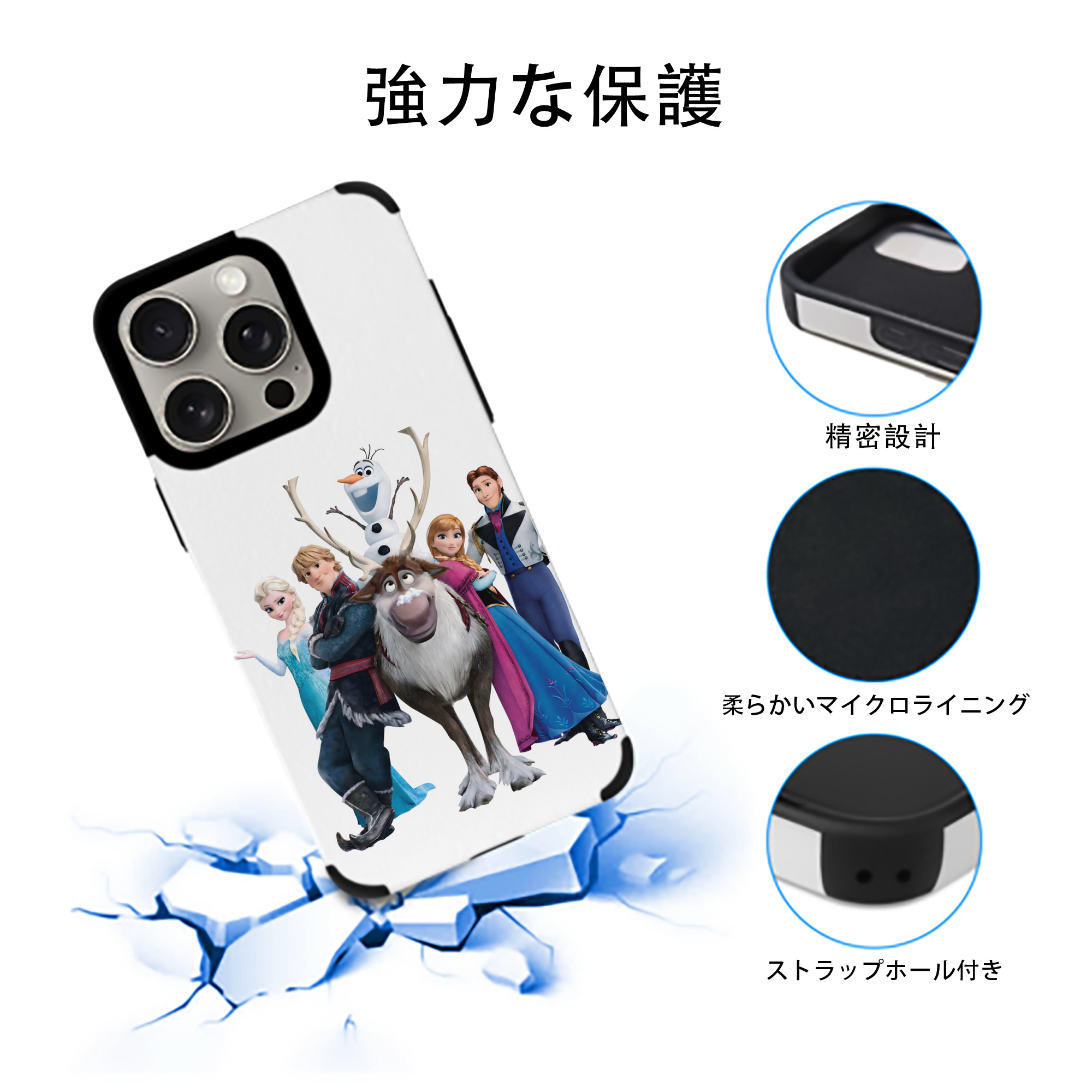 アナと雪の女王 アンナ エルサ Frozen Anna Elsa 【iPhone15ProMax対応】 PUレザー スマホケース 耐衝撃＆黄変防止