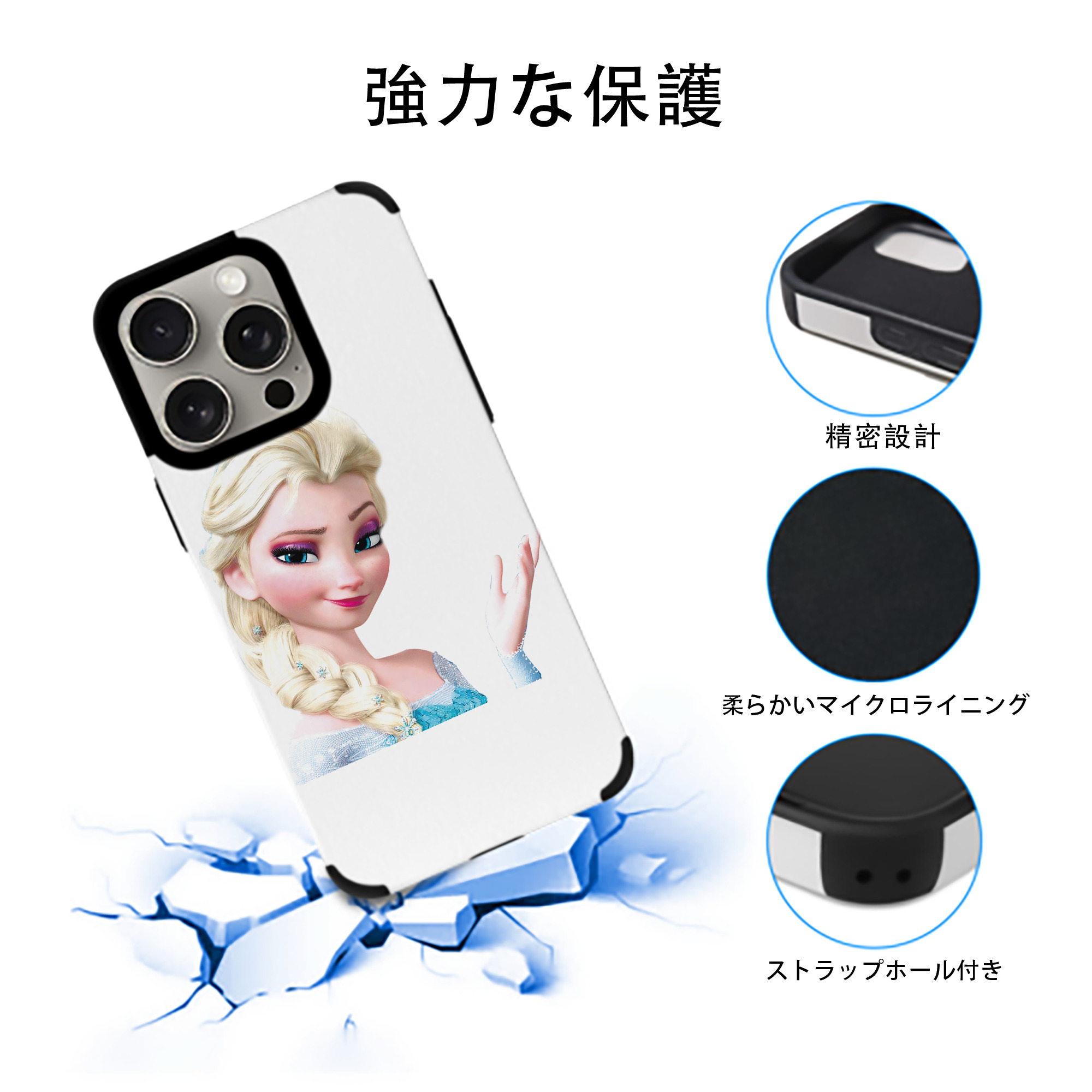 アナと雪の女王 アンナ エルサ Frozen Anna Elsa 【iPhone15ProMax対応】 PUレザー スマホケース 耐衝撃＆黄変防止