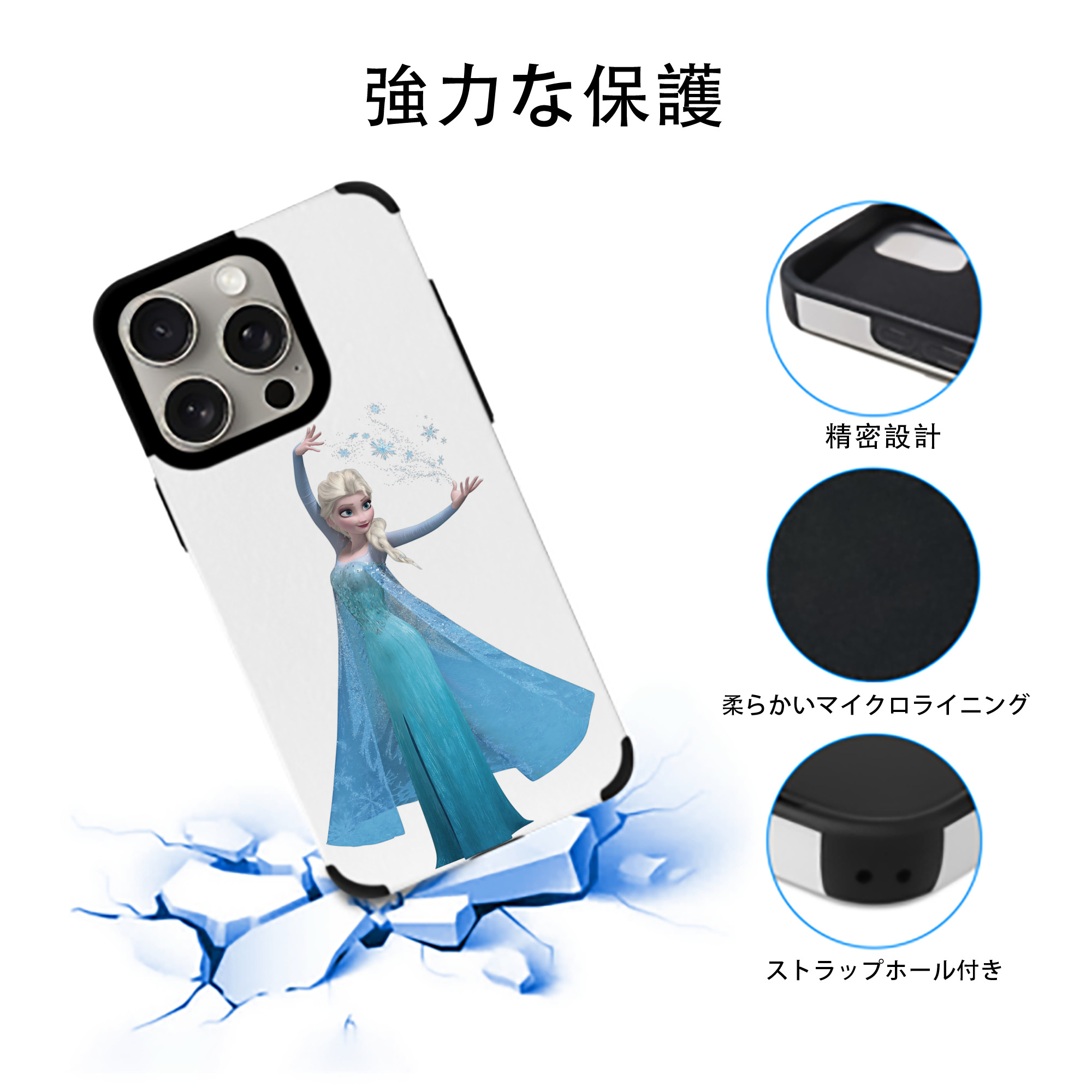 アナと雪の女王 アンナ エルサ Frozen Anna Elsa 【iPhone15ProMax対応】 PUレザー スマホケース 耐衝撃＆黄変防止
