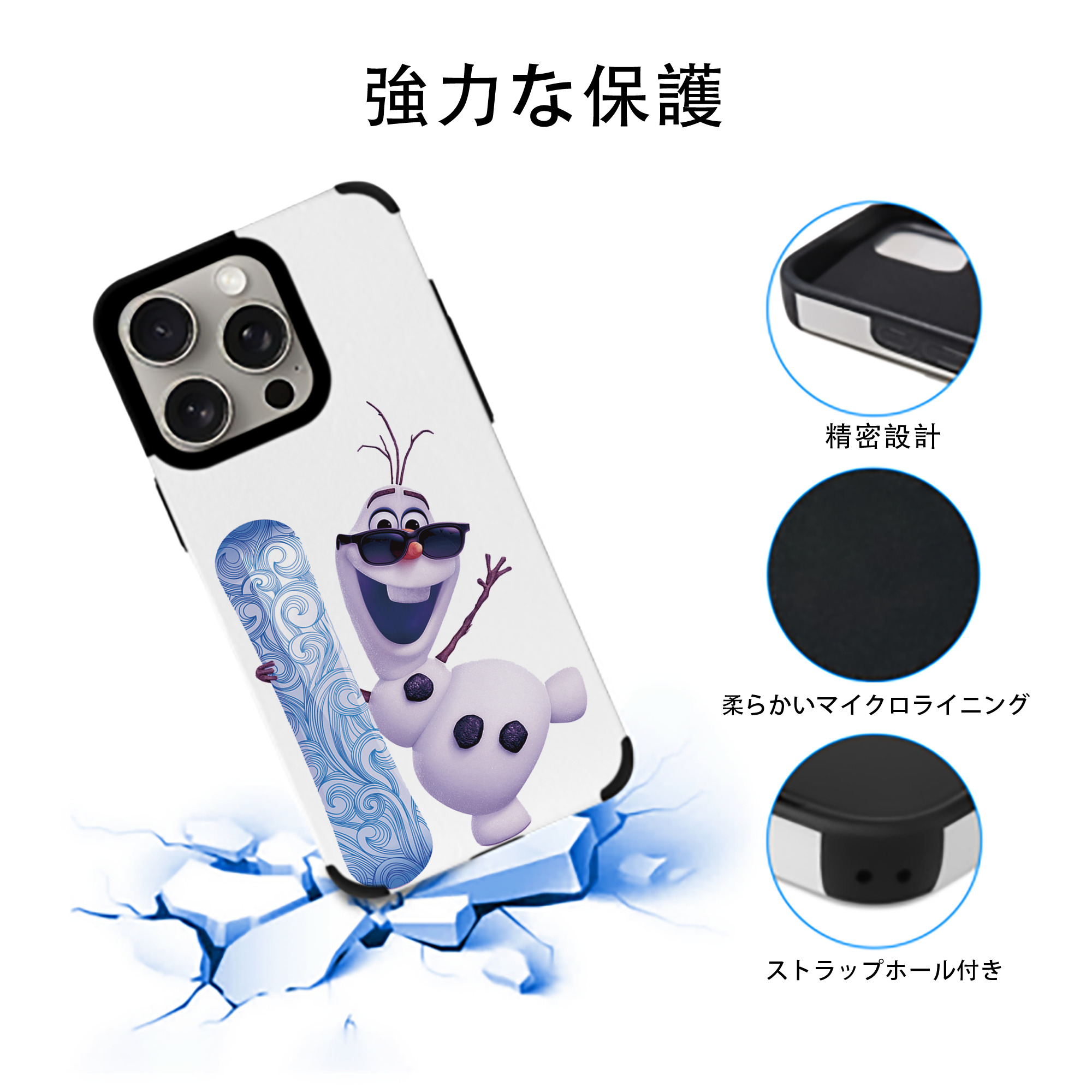 アナと雪の女王 アンナ エルサ Frozen Anna Elsa 【iPhone15ProMax対応】 PUレザー スマホケース 耐衝撃＆黄変防止