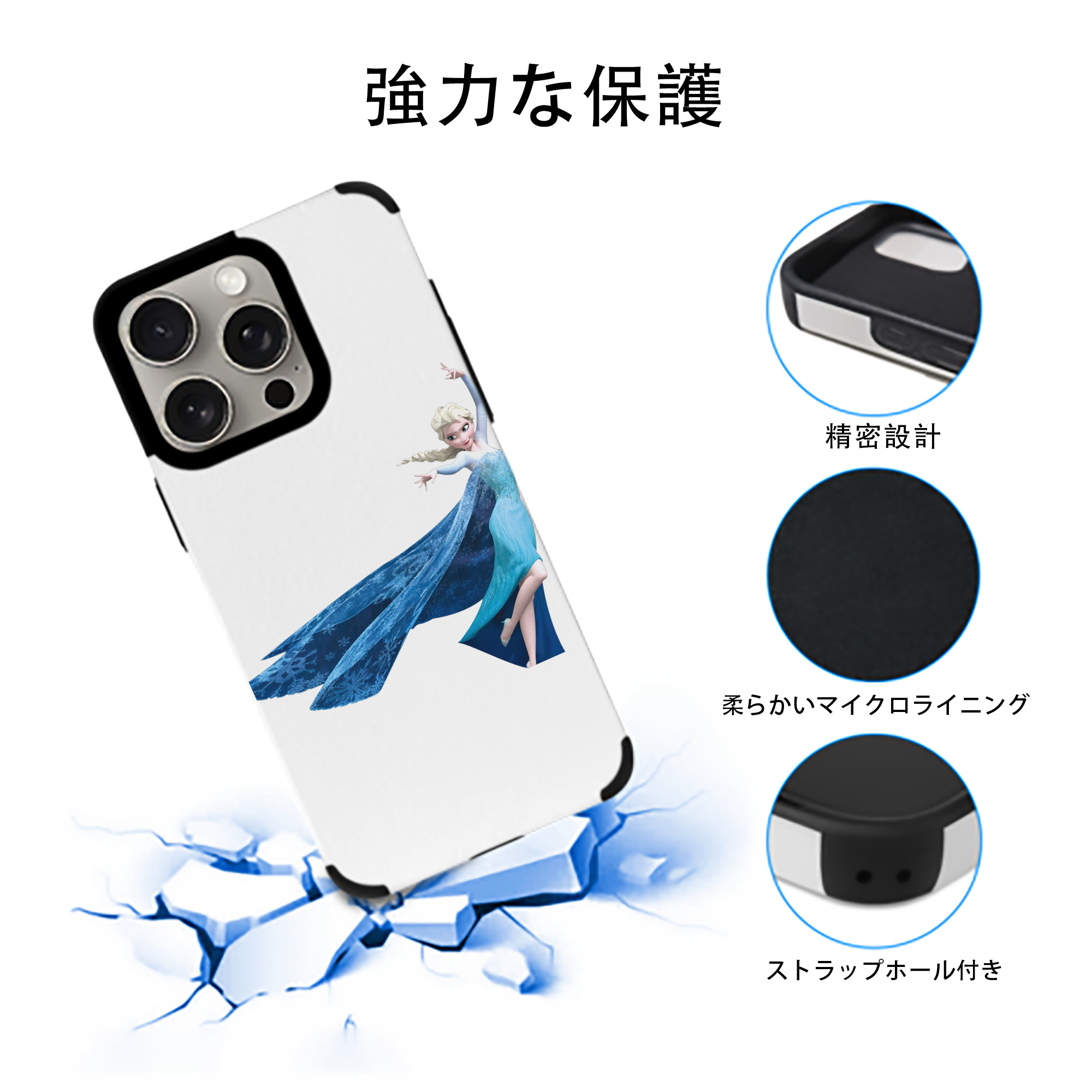 アナと雪の女王 アンナ エルサ Frozen Anna Elsa 【iPhone15ProMax対応】 PUレザー スマホケース 耐衝撃＆黄変防止