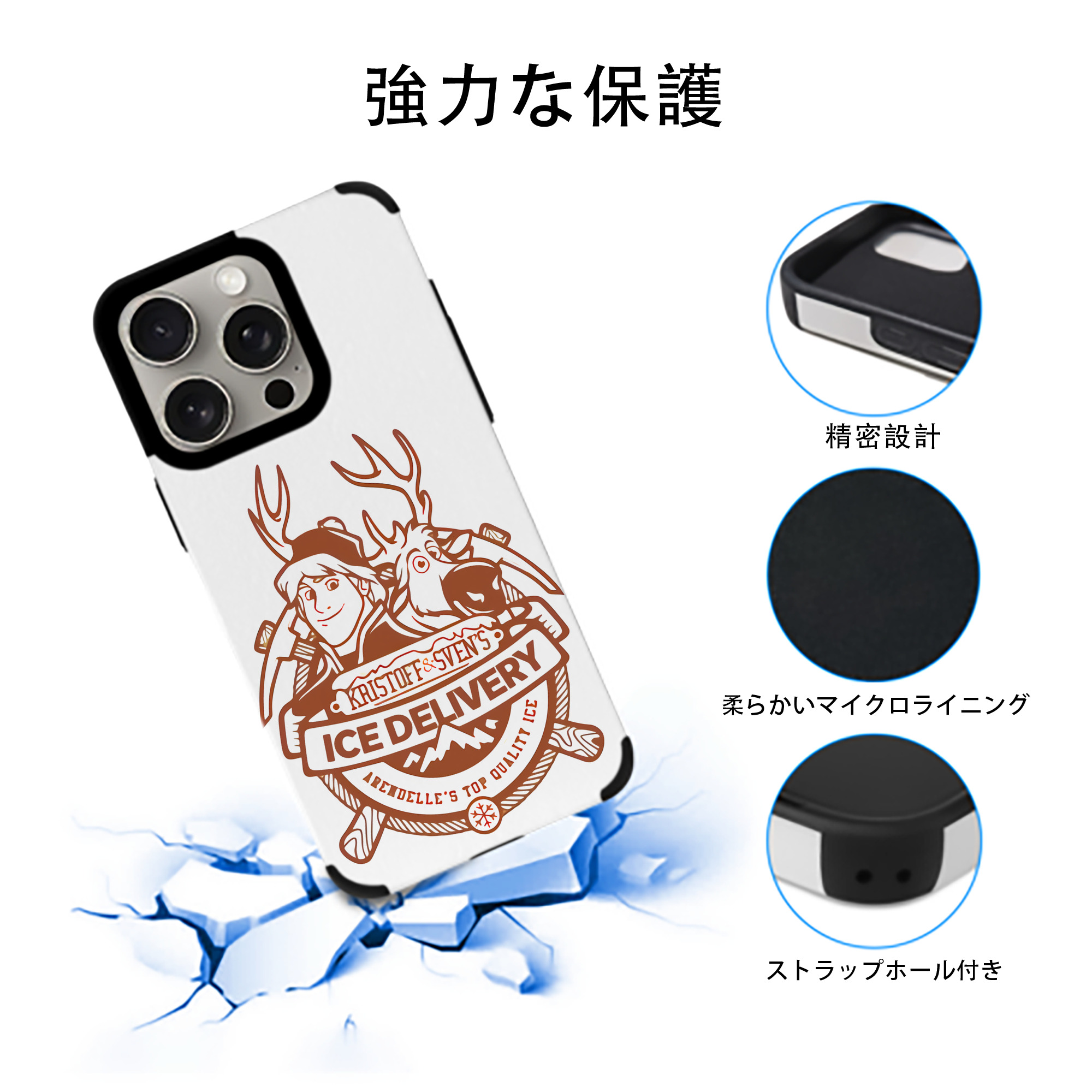 アナと雪の女王 アンナ エルサ Frozen Anna Elsa 【iPhone15ProMax対応】 PUレザー スマホケース 耐衝撃＆黄変防止