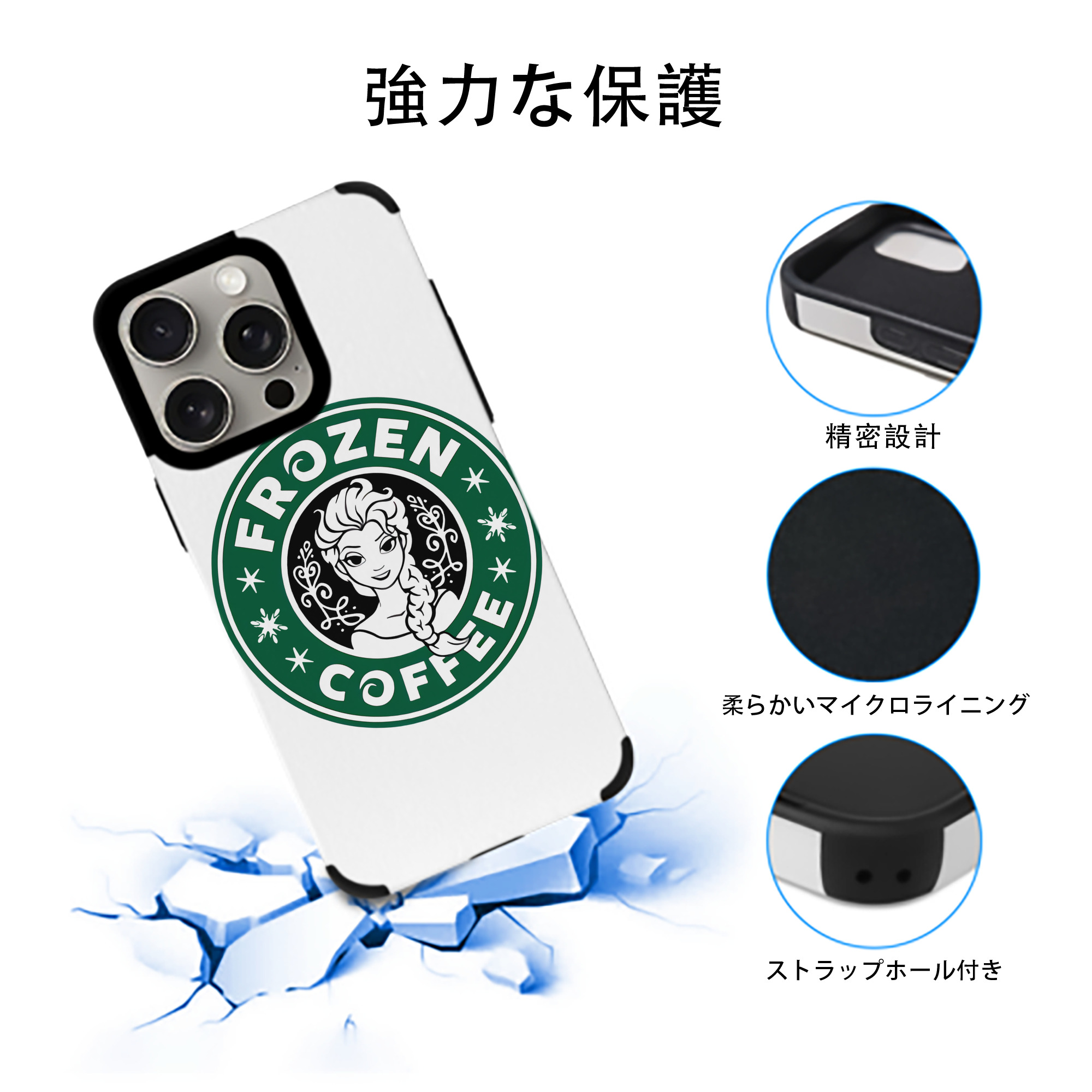 アナと雪の女王 アンナ エルサ Frozen Anna Elsa 【iPhone15ProMax対応】 PUレザー スマホケース 耐衝撃＆黄変防止