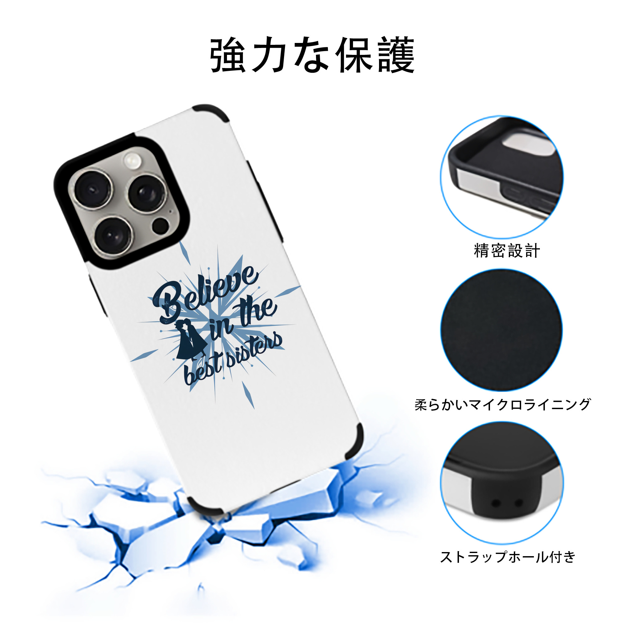 アナと雪の女王 アンナ エルサ Frozen Anna Elsa 【iPhone15ProMax対応】 PUレザー スマホケース 耐衝撃＆黄変防止