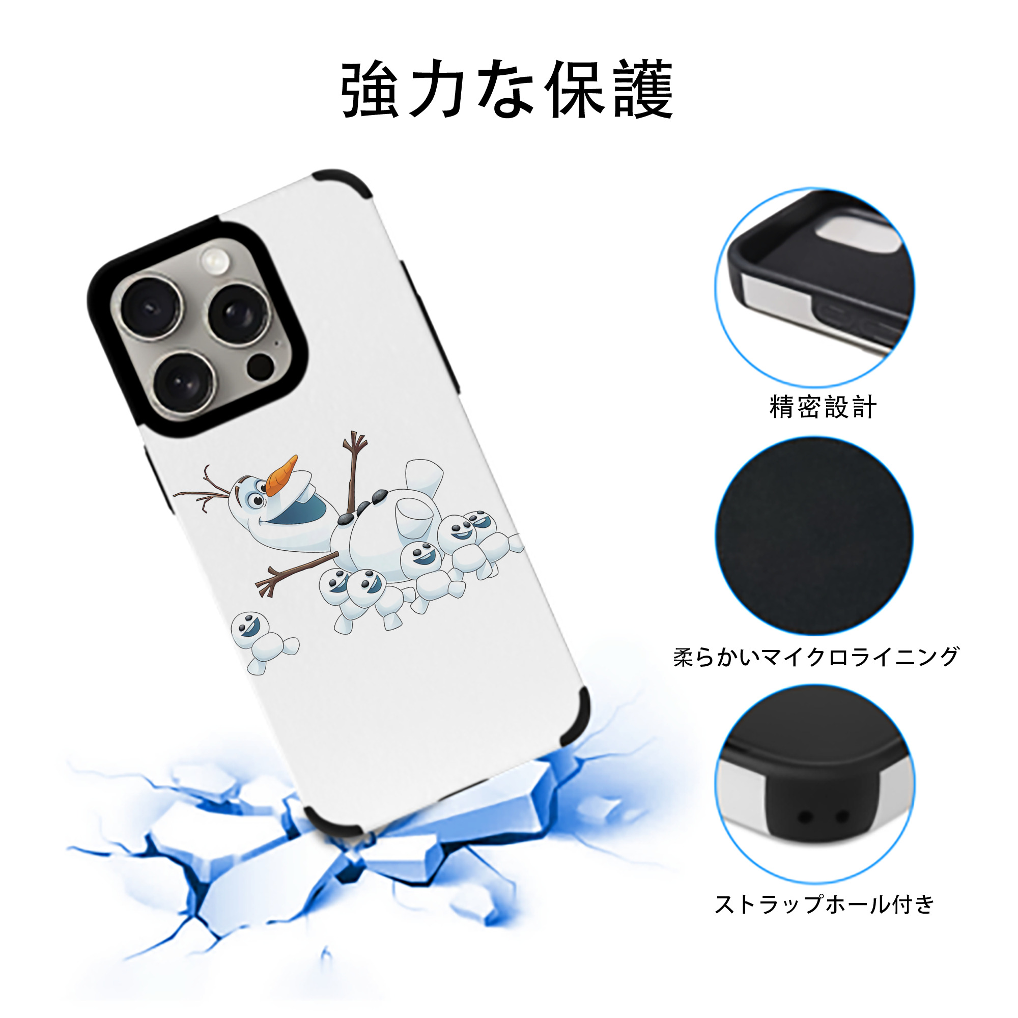 アナと雪の女王 アンナ エルサ Frozen Anna Elsa 【iPhone15ProMax対応】 PUレザー スマホケース 耐衝撃＆黄変防止