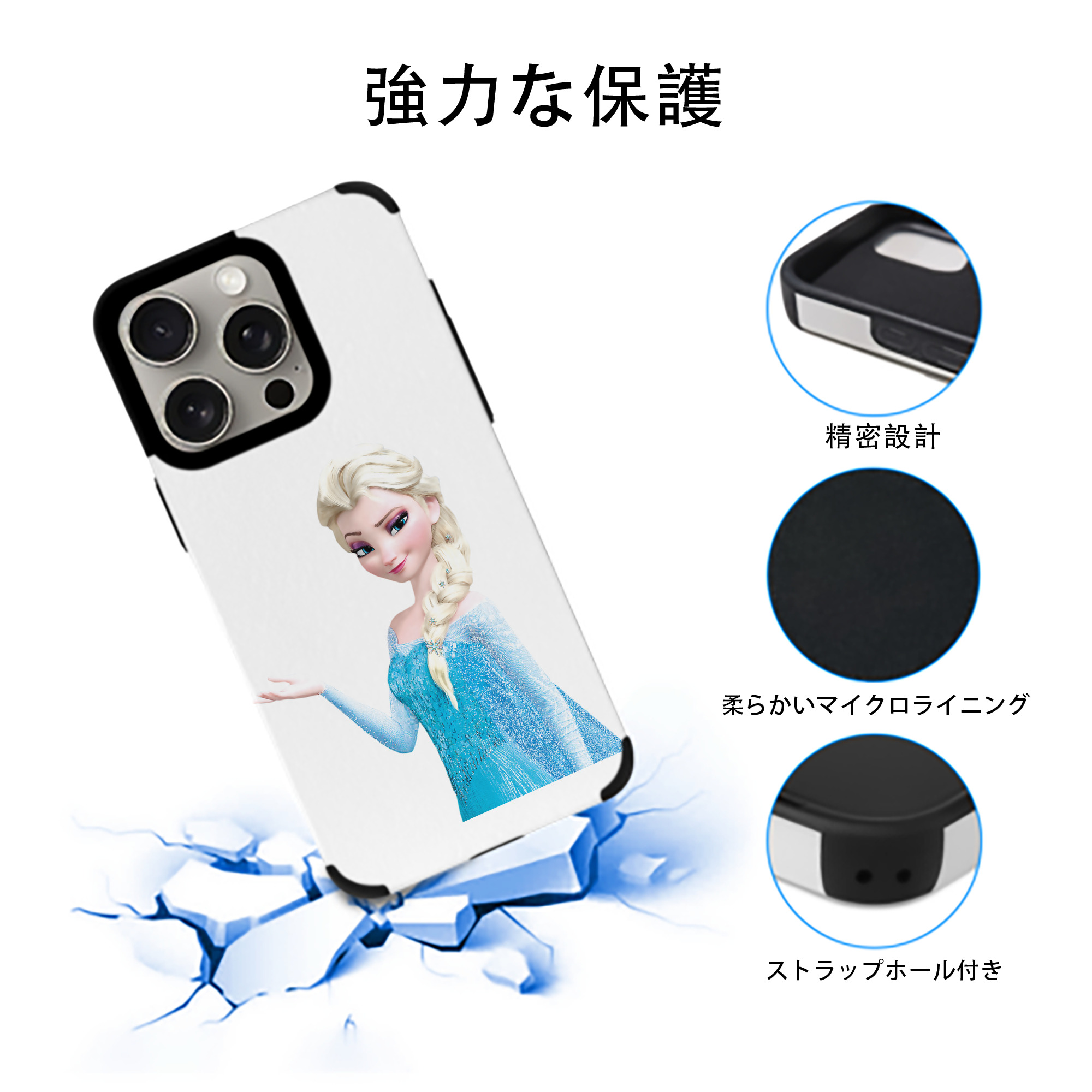アナと雪の女王 アンナ エルサ Frozen Anna Elsa 【iPhone15ProMax対応】 PUレザー スマホケース 耐衝撃＆黄変防止