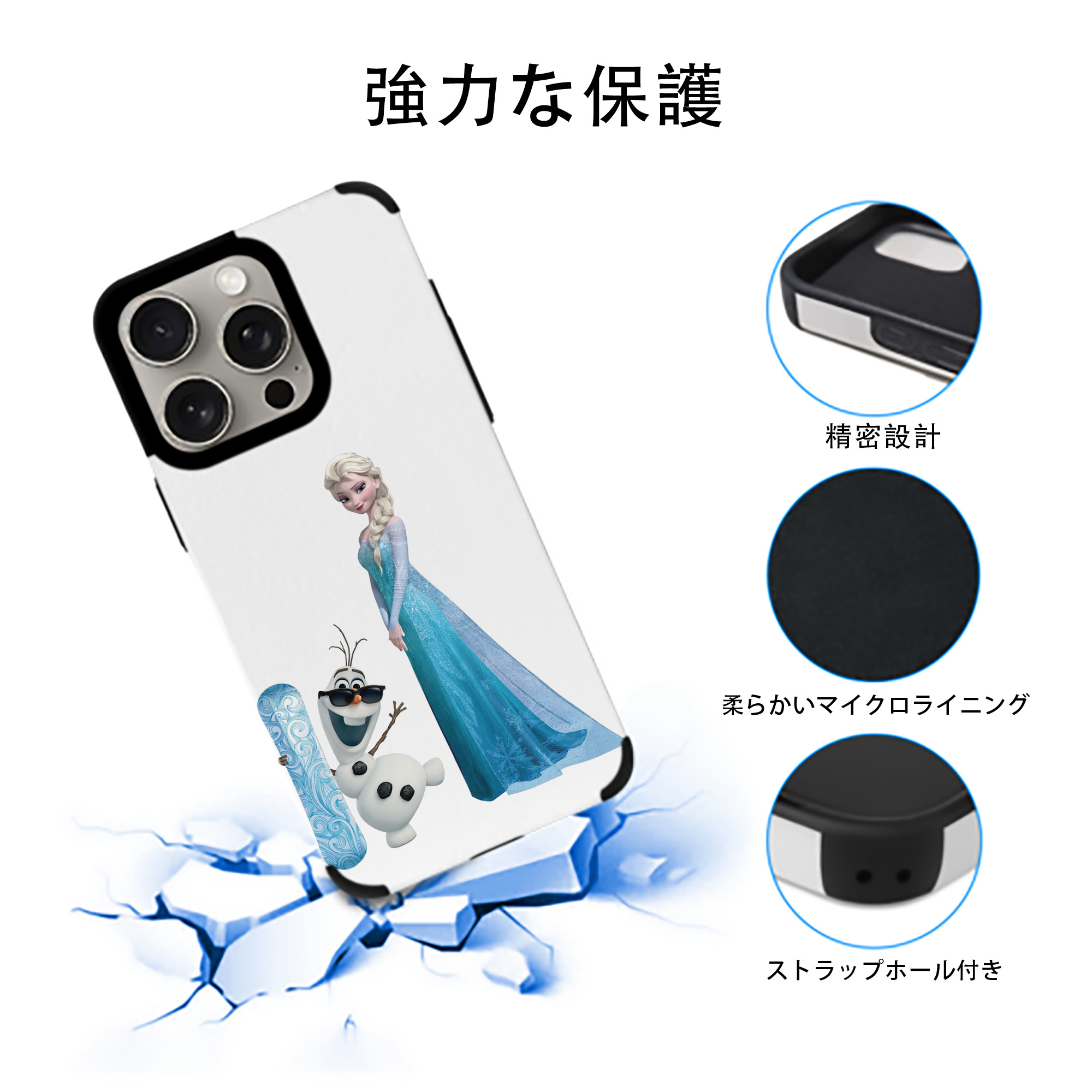 アナと雪の女王 アンナ エルサ Frozen Anna Elsa 【iPhone15ProMax対応】 PUレザー スマホケース 耐衝撃＆黄変防止