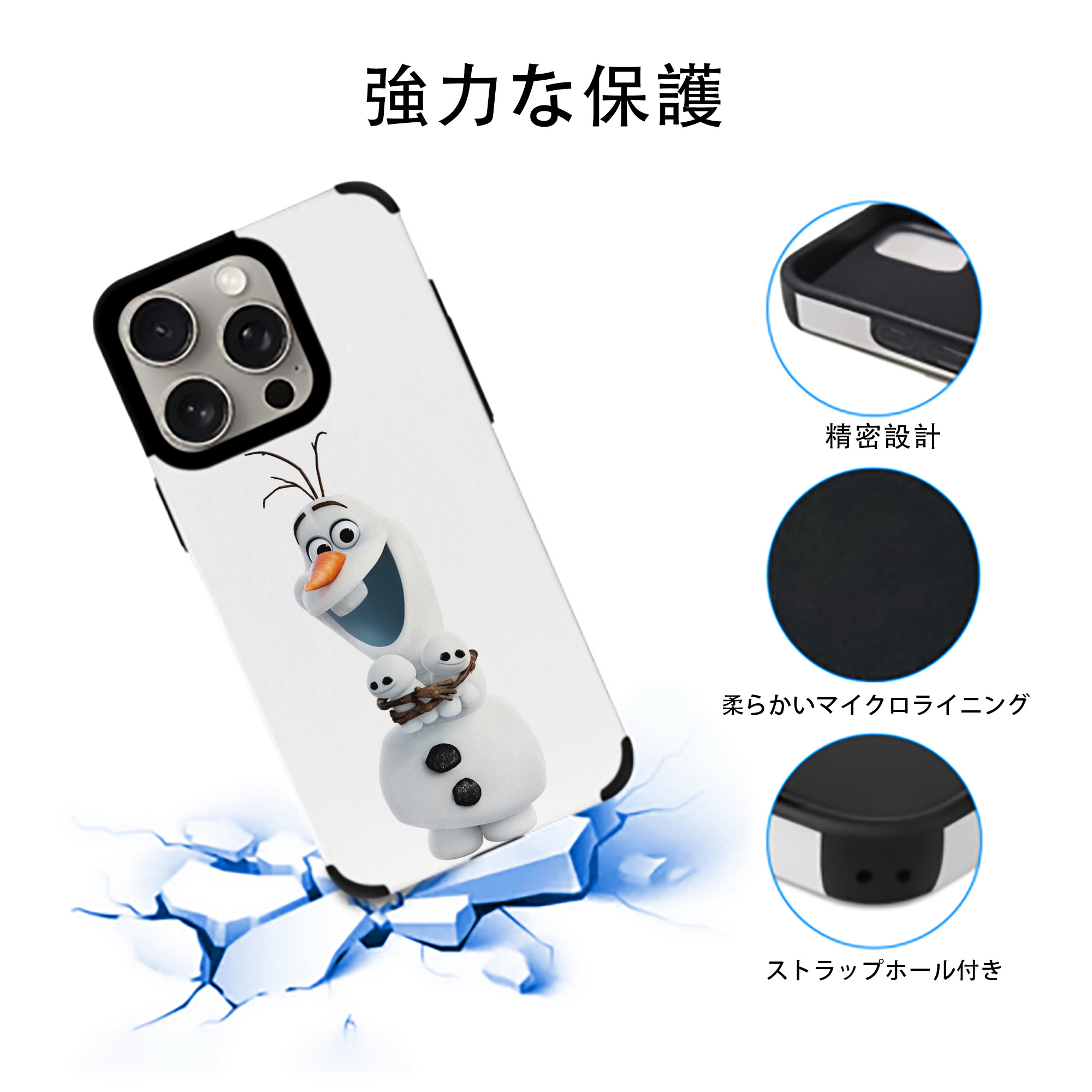 アナと雪の女王 アンナ エルサ Frozen Anna Elsa 【iPhone15ProMax対応】 PUレザー スマホケース 耐衝撃＆黄変防止