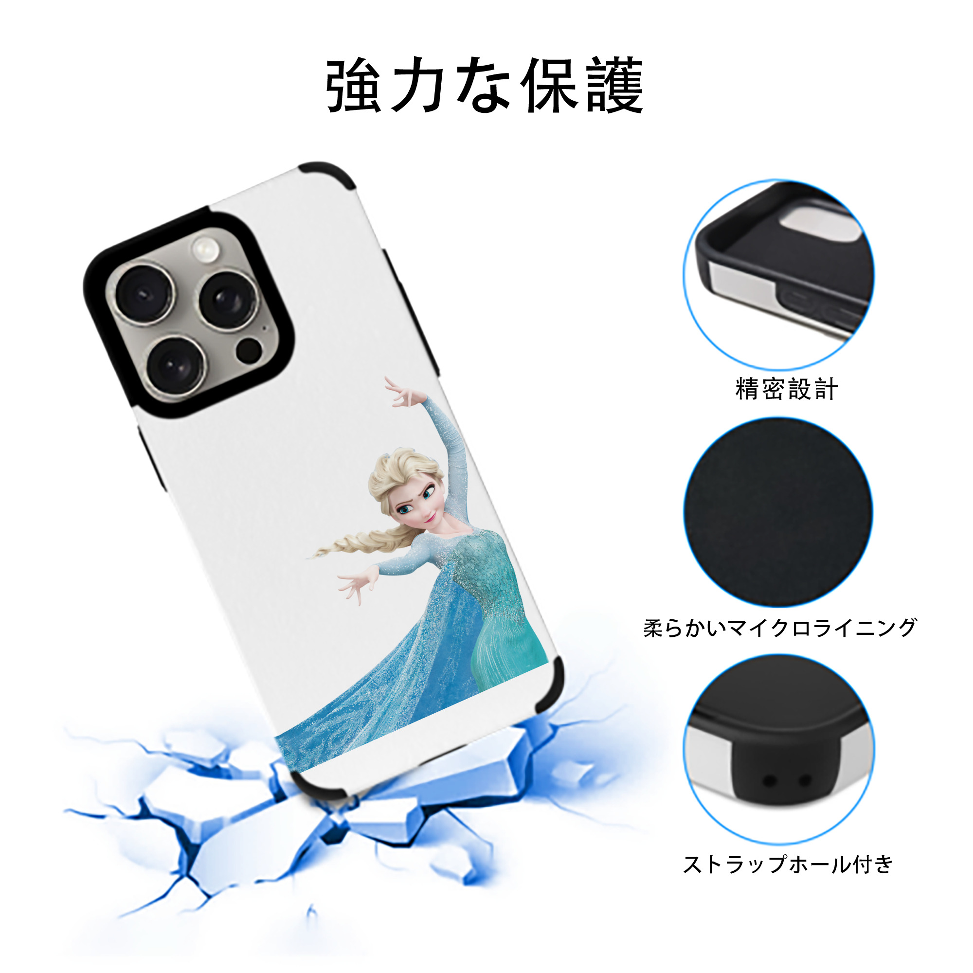 アナと雪の女王 アンナ エルサ Frozen Anna Elsa 【iPhone15ProMax対応】 PUレザー スマホケース 耐衝撃＆黄変防止