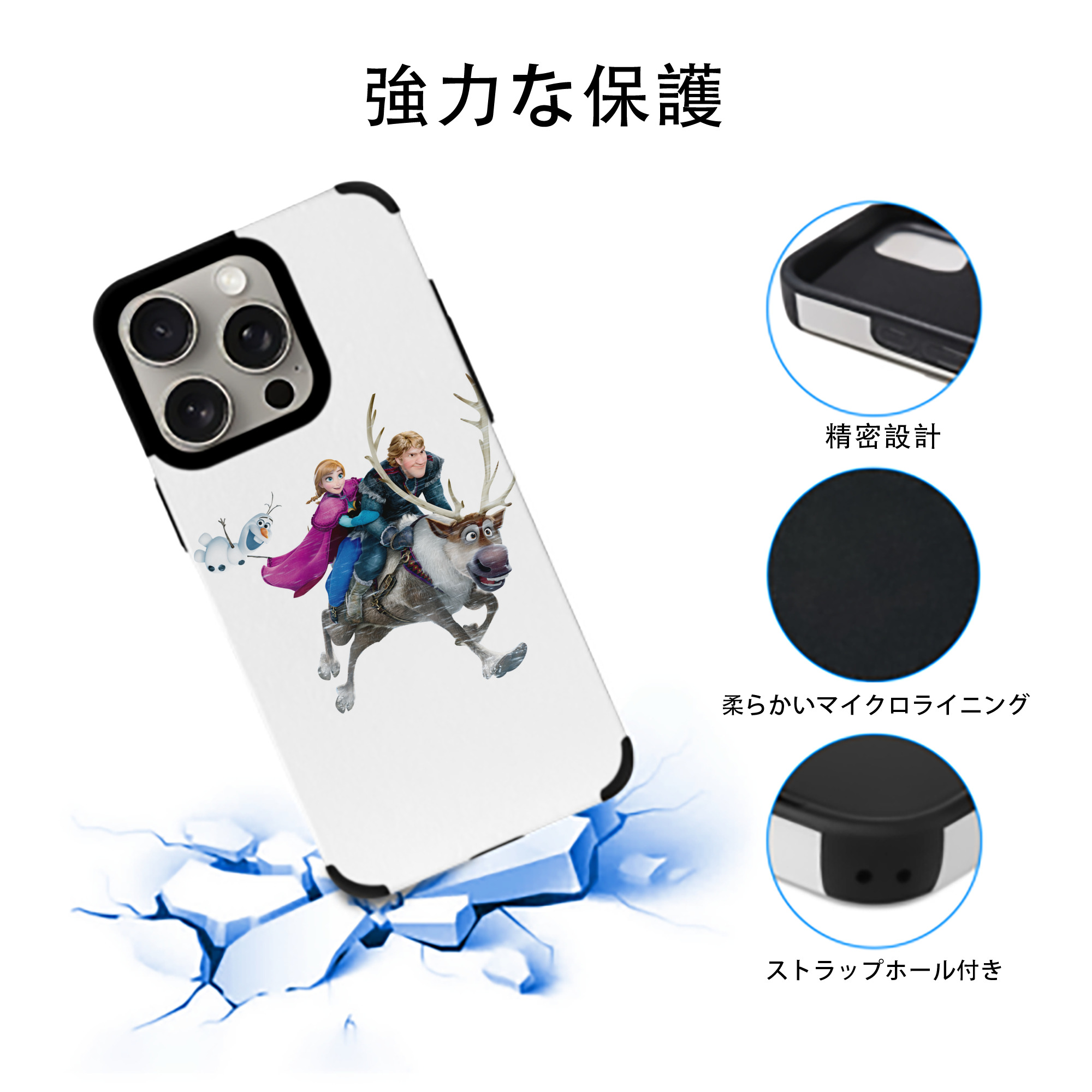 アナと雪の女王 アンナ エルサ Frozen Anna Elsa 【iPhone15ProMax対応】 PUレザー スマホケース 耐衝撃＆黄変防止
