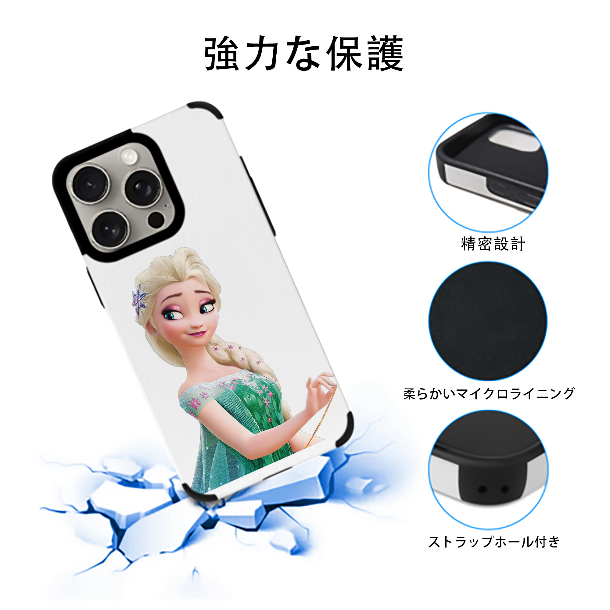 アナと雪の女王 アンナ エルサ Frozen Anna Elsa 【iPhone15ProMax対応】 PUレザー スマホケース 耐衝撃＆黄変防止