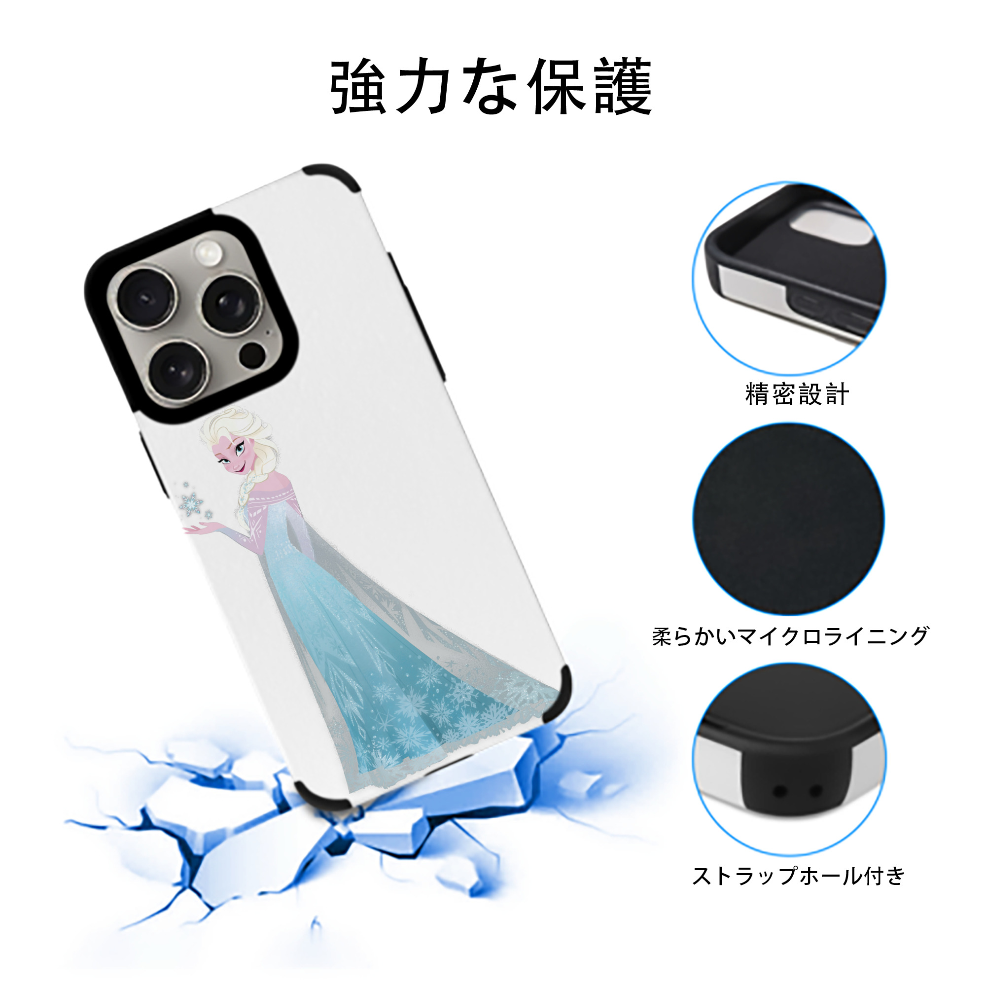 アナと雪の女王 アンナ エルサ Frozen Anna Elsa 【iPhone15ProMax対応】 PUレザー スマホケース 耐衝撃＆黄変防止