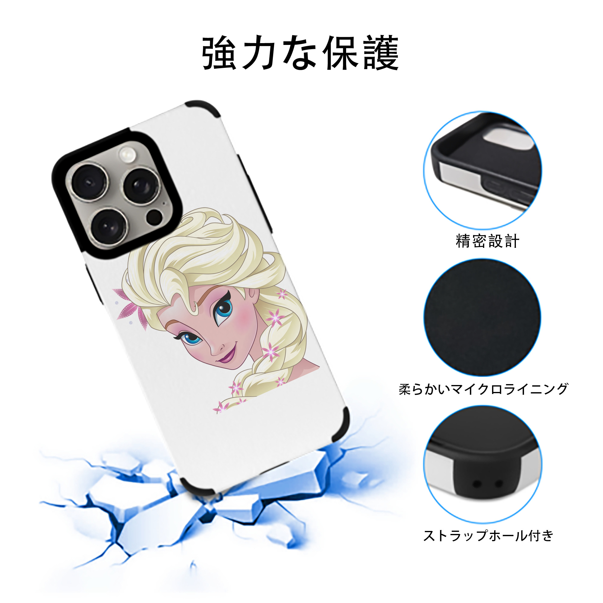 アナと雪の女王 アンナ エルサ Frozen Anna Elsa 【iPhone15ProMax対応】 PUレザー スマホケース 耐衝撃＆黄変防止
