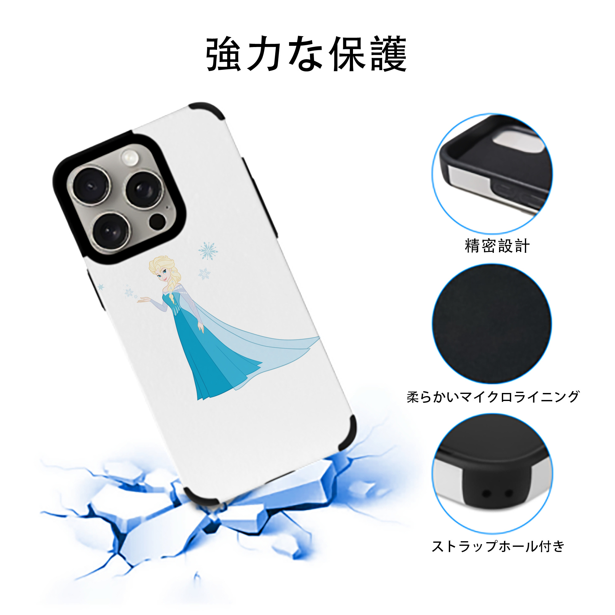アナと雪の女王 アンナ エルサ Frozen Anna Elsa 【iPhone15ProMax対応】 PUレザー スマホケース 耐衝撃＆黄変防止