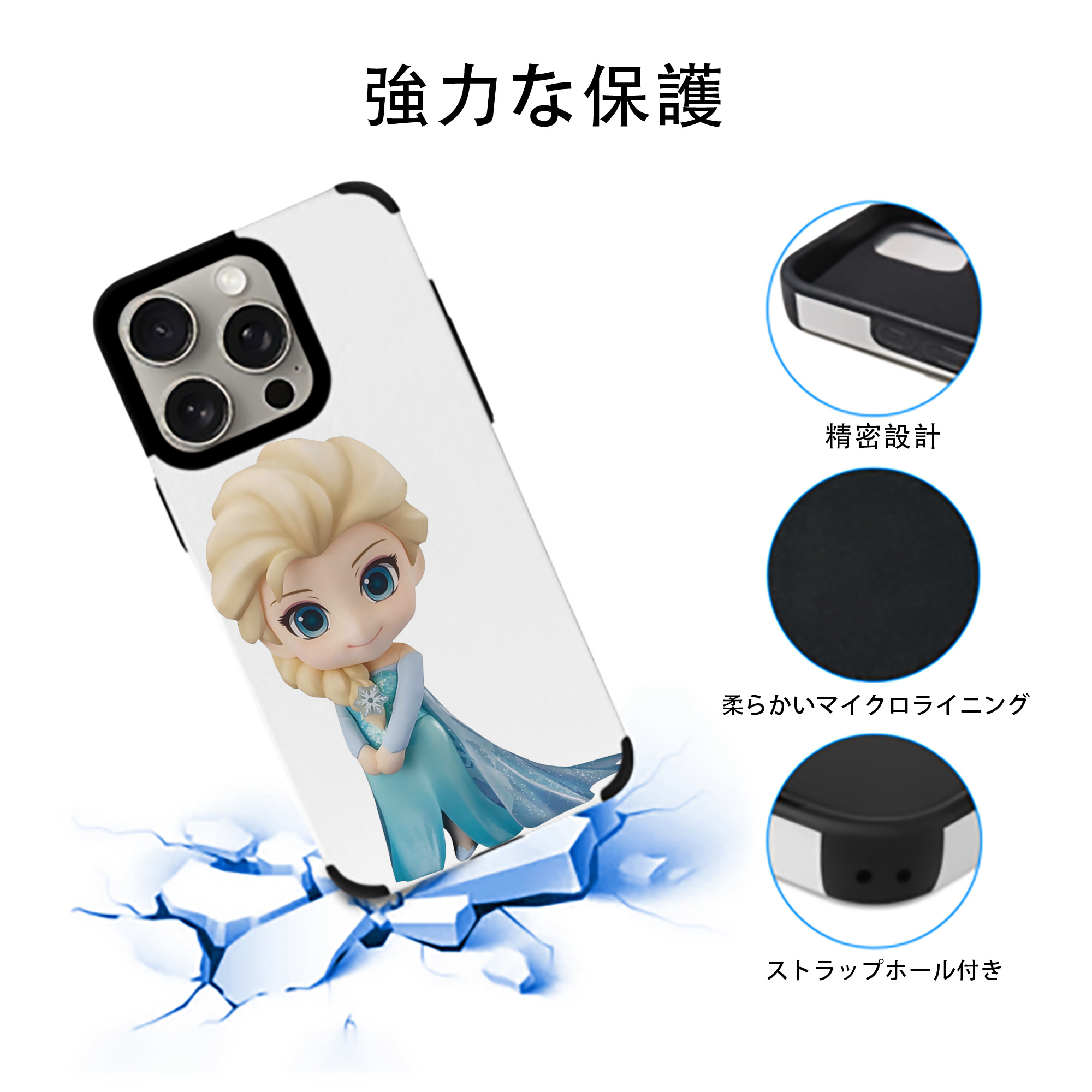 アナと雪の女王 アンナ エルサ Frozen Anna Elsa 【iPhone15ProMax対応】 PUレザー スマホケース 耐衝撃＆黄変防止