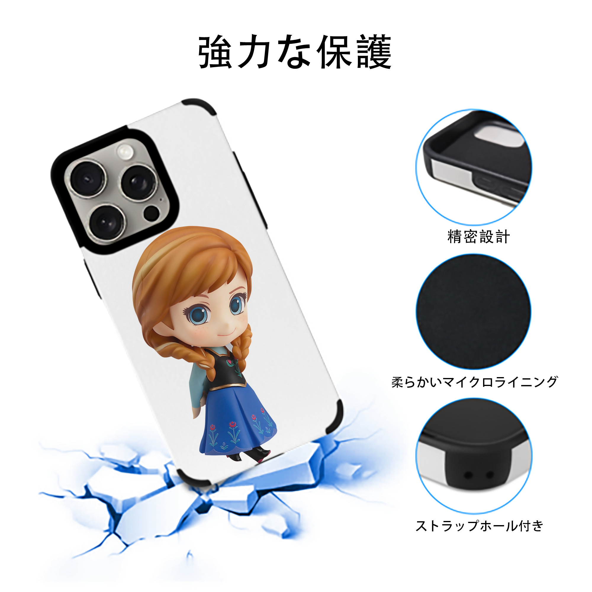 アナと雪の女王 アンナ エルサ Frozen Anna Elsa 【iPhone15ProMax対応】 PUレザー スマホケース 耐衝撃＆黄変防止