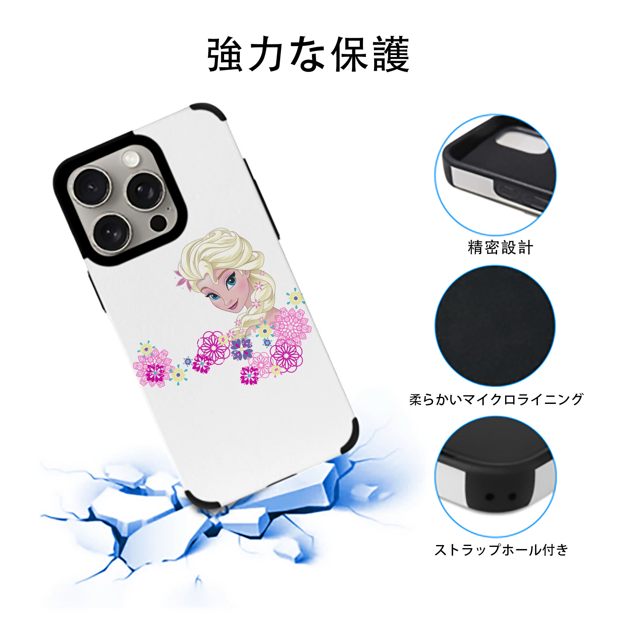 アナと雪の女王 アンナ エルサ Frozen Anna Elsa 【iPhone15ProMax対応】 PUレザー スマホケース 耐衝撃＆黄変防止