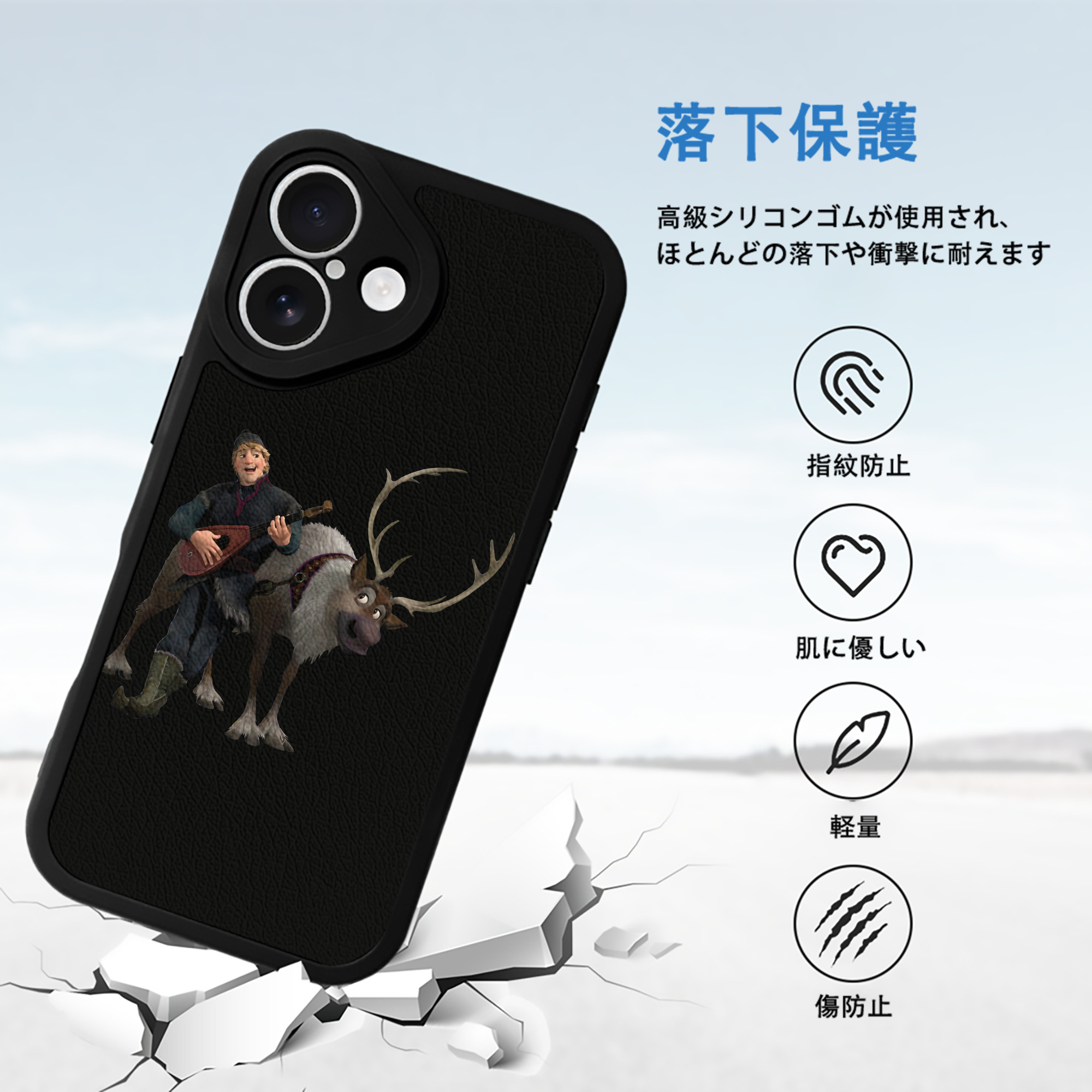 アナと雪の女王 アンナ エルサ Frozen Anna Elsa 【iPhone 16シリーズ対応】シリコンスマホケース（レザー調） 材質：シリコン