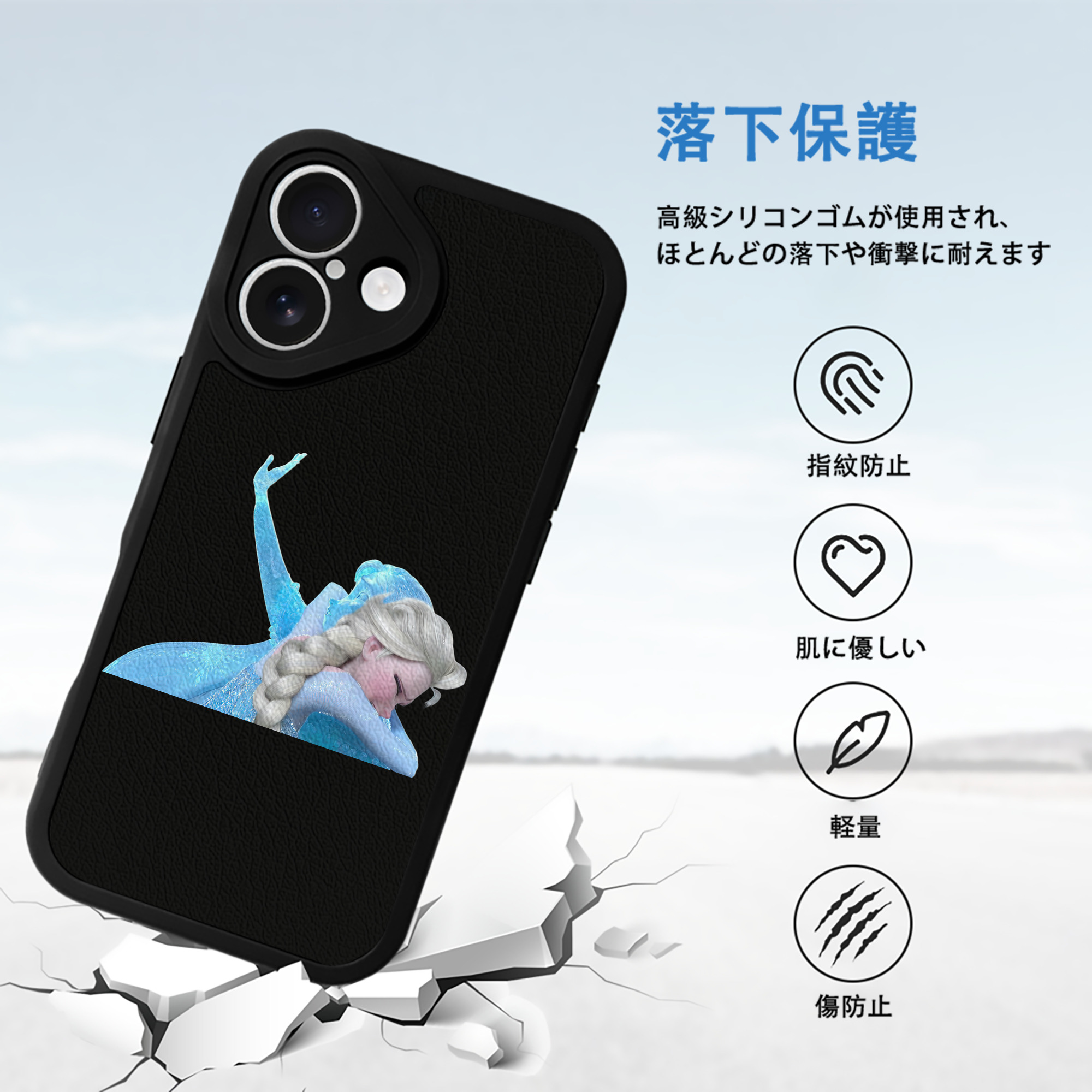 アナと雪の女王 アンナ エルサ Frozen Anna Elsa 【iPhone 16シリーズ対応】シリコンスマホケース（レザー調） 材質：シリコン