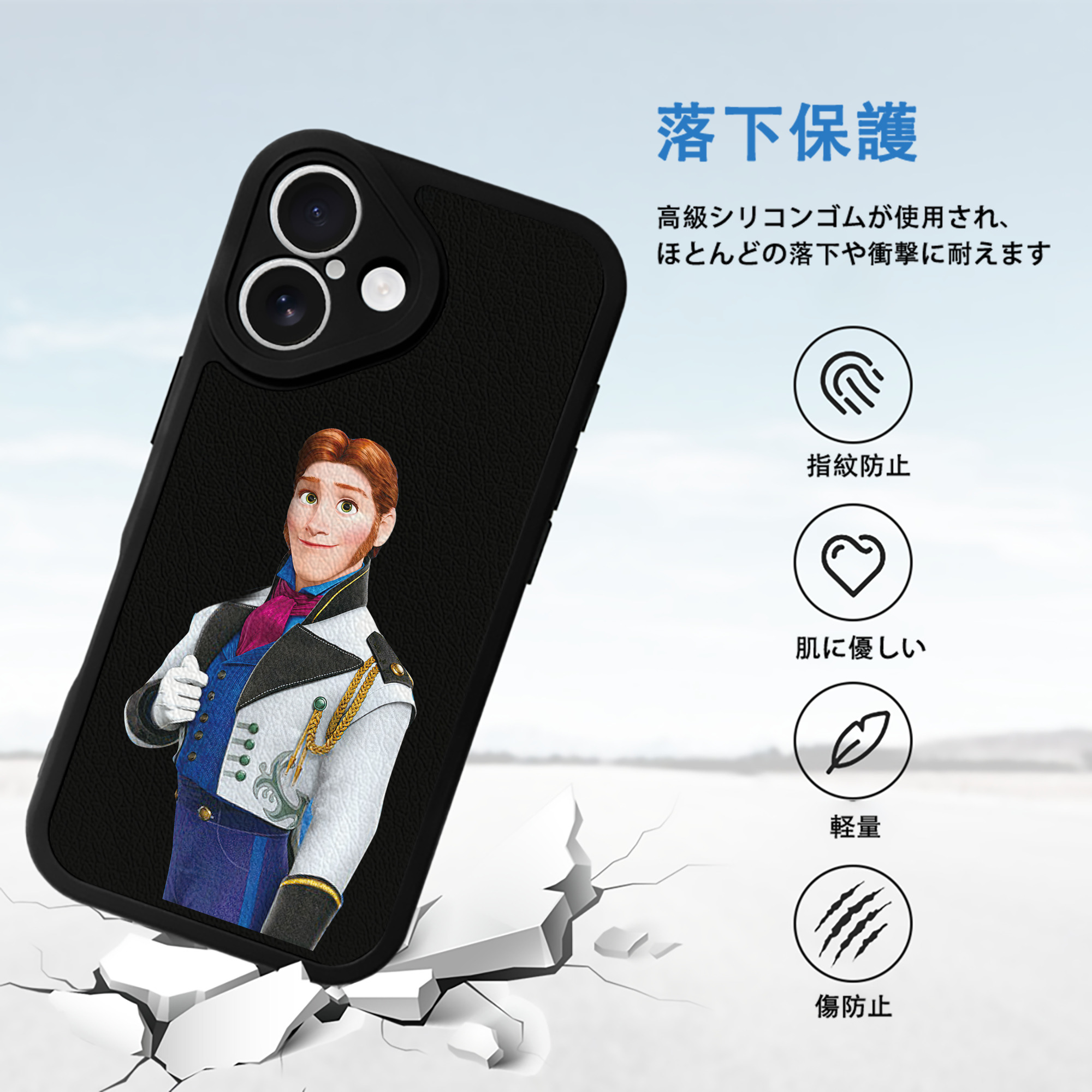 アナと雪の女王 アンナ エルサ Frozen Anna Elsa 【iPhone 16シリーズ対応】シリコンスマホケース（レザー調） 材質：シリコン