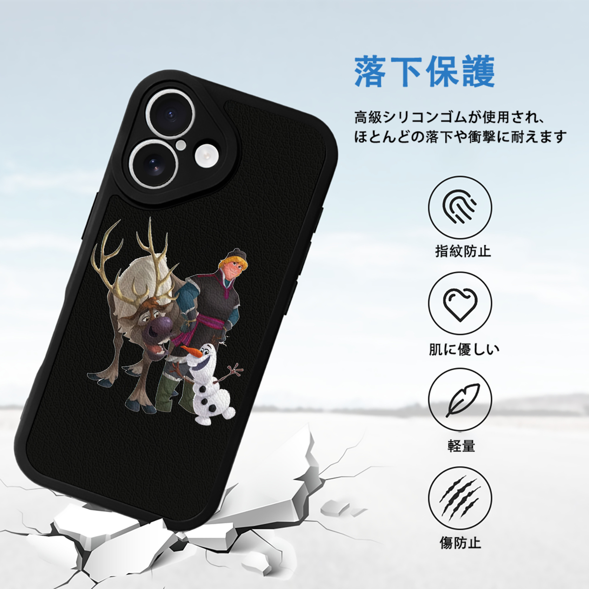 アナと雪の女王 アンナ エルサ Frozen Anna Elsa 【iPhone 16シリーズ対応】シリコンスマホケース（レザー調） 材質：シリコン