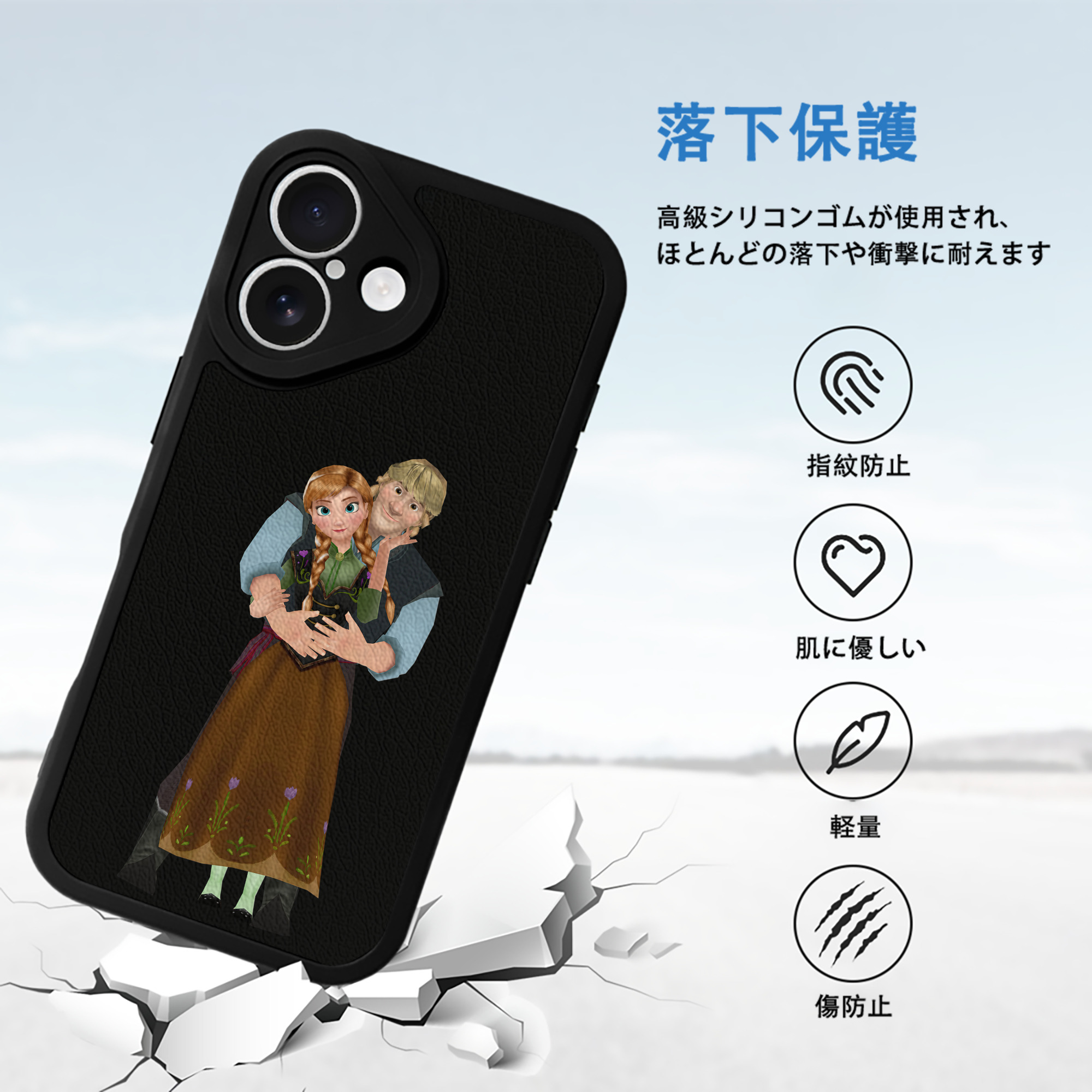 アナと雪の女王 アンナ エルサ Frozen Anna Elsa 【iPhone 16シリーズ対応】シリコンスマホケース（レザー調） 材質：シリコン
