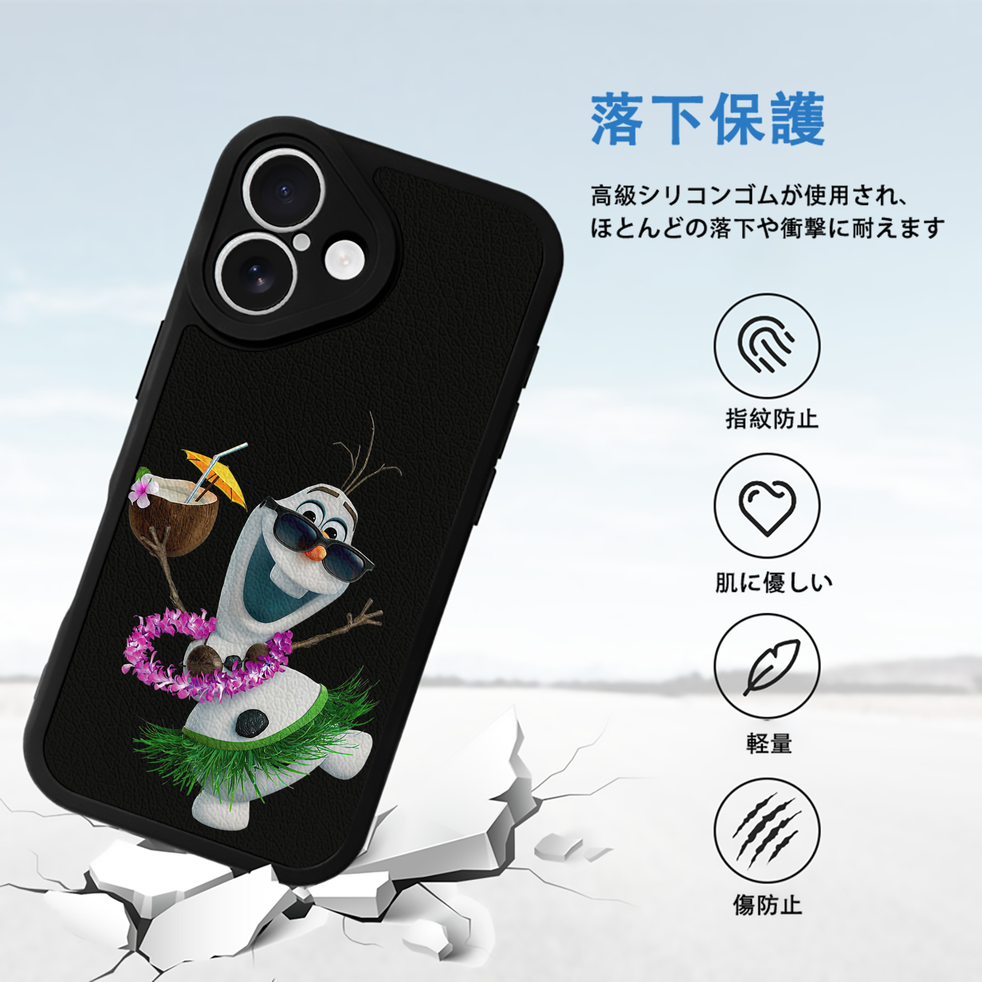 アナと雪の女王 アンナ エルサ Frozen Anna Elsa 【iPhone 16シリーズ対応】シリコンスマホケース（レザー調） 材質：シリコン