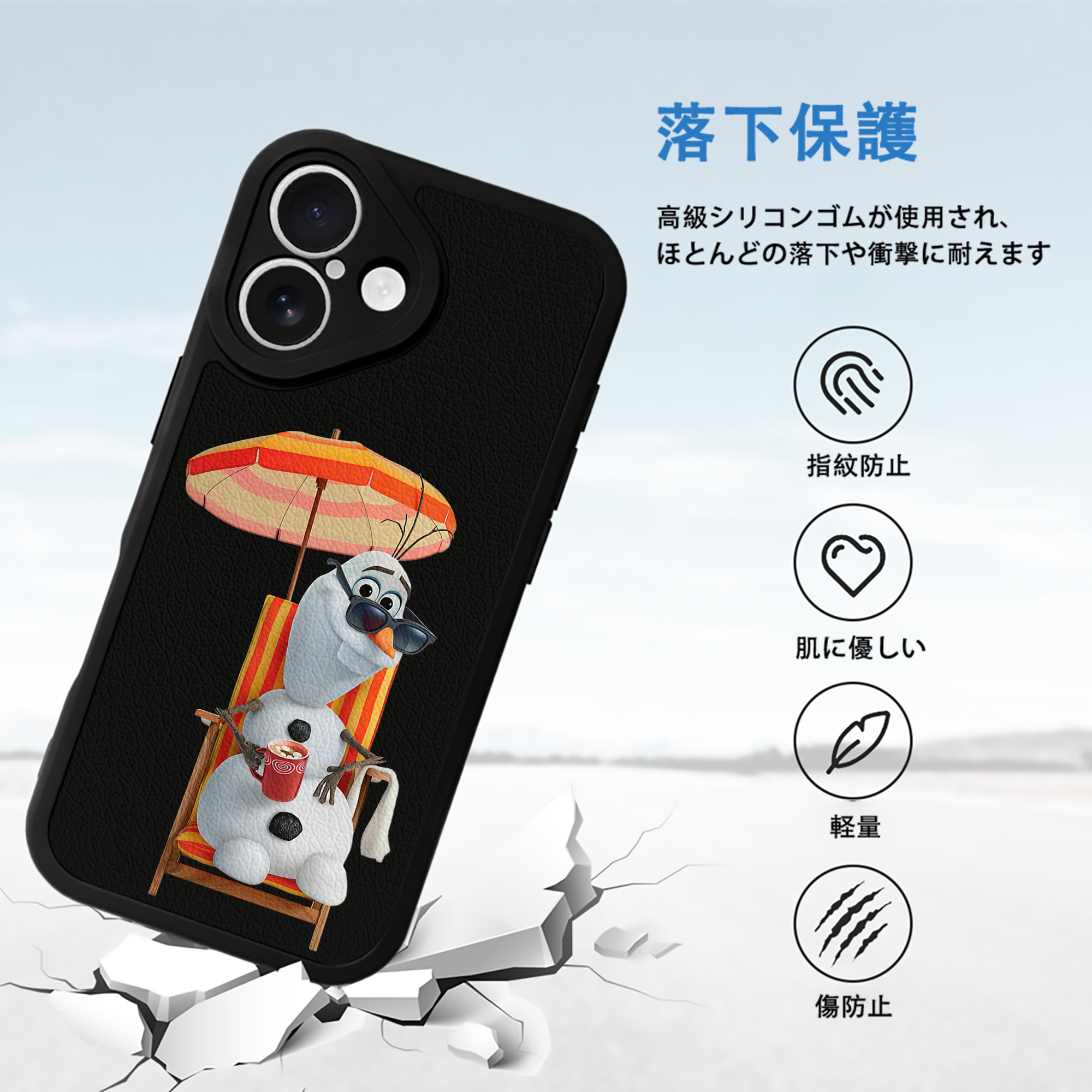 アナと雪の女王 アンナ エルサ Frozen Anna Elsa 【iPhone 16シリーズ対応】シリコンスマホケース（レザー調） 材質：シリコン