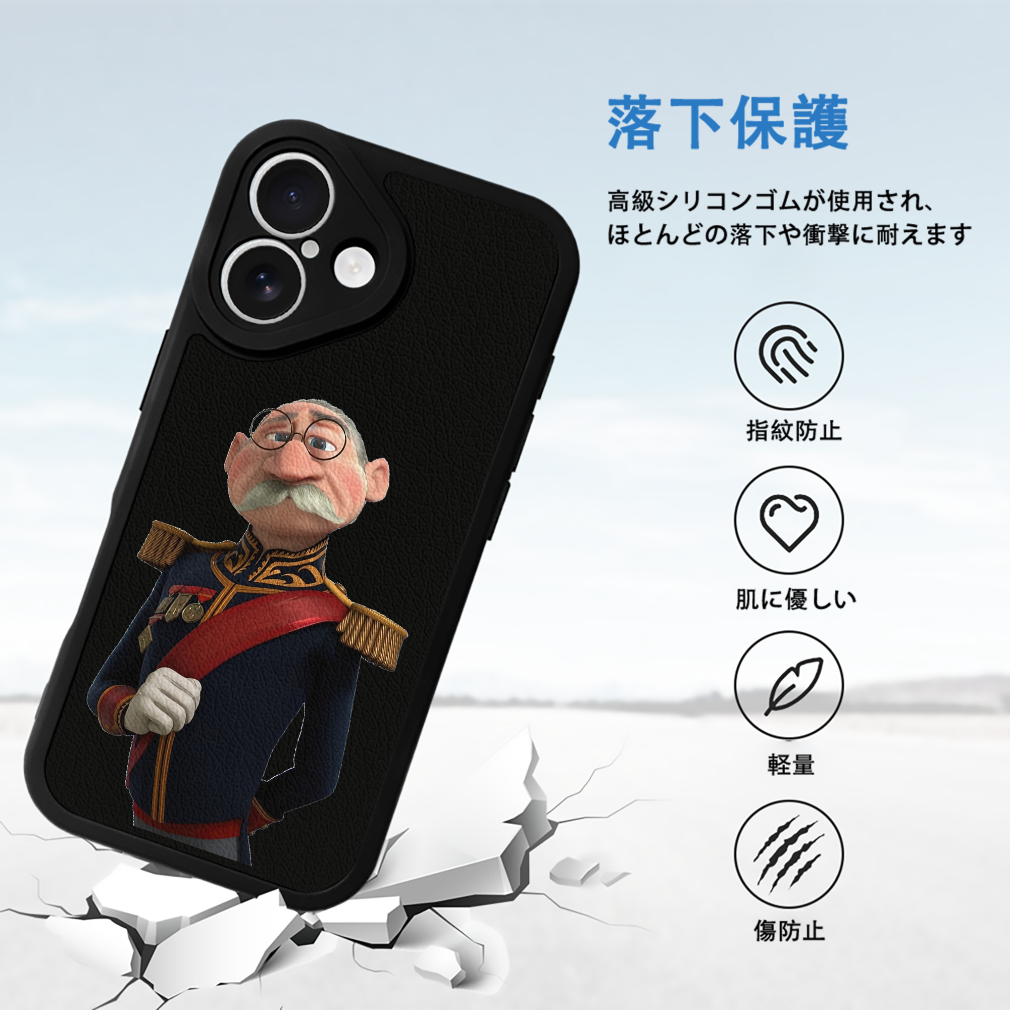 アナと雪の女王 アンナ エルサ Frozen Anna Elsa 【iPhone 16シリーズ対応】シリコンスマホケース（レザー調） 材質：シリコン