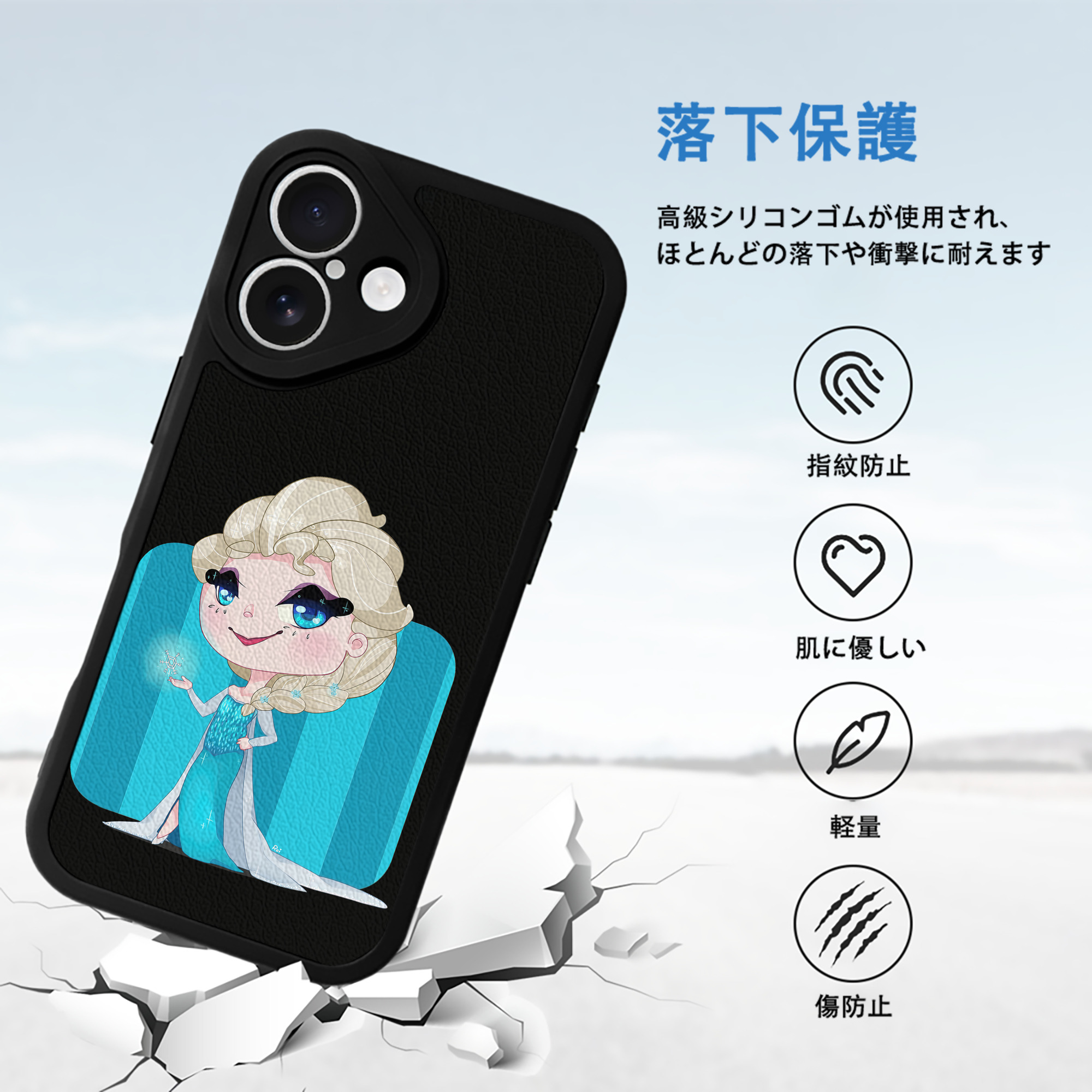 アナと雪の女王 アンナ エルサ Frozen Anna Elsa 【iPhone 16シリーズ対応】シリコンスマホケース（レザー調） 材質：シリコン