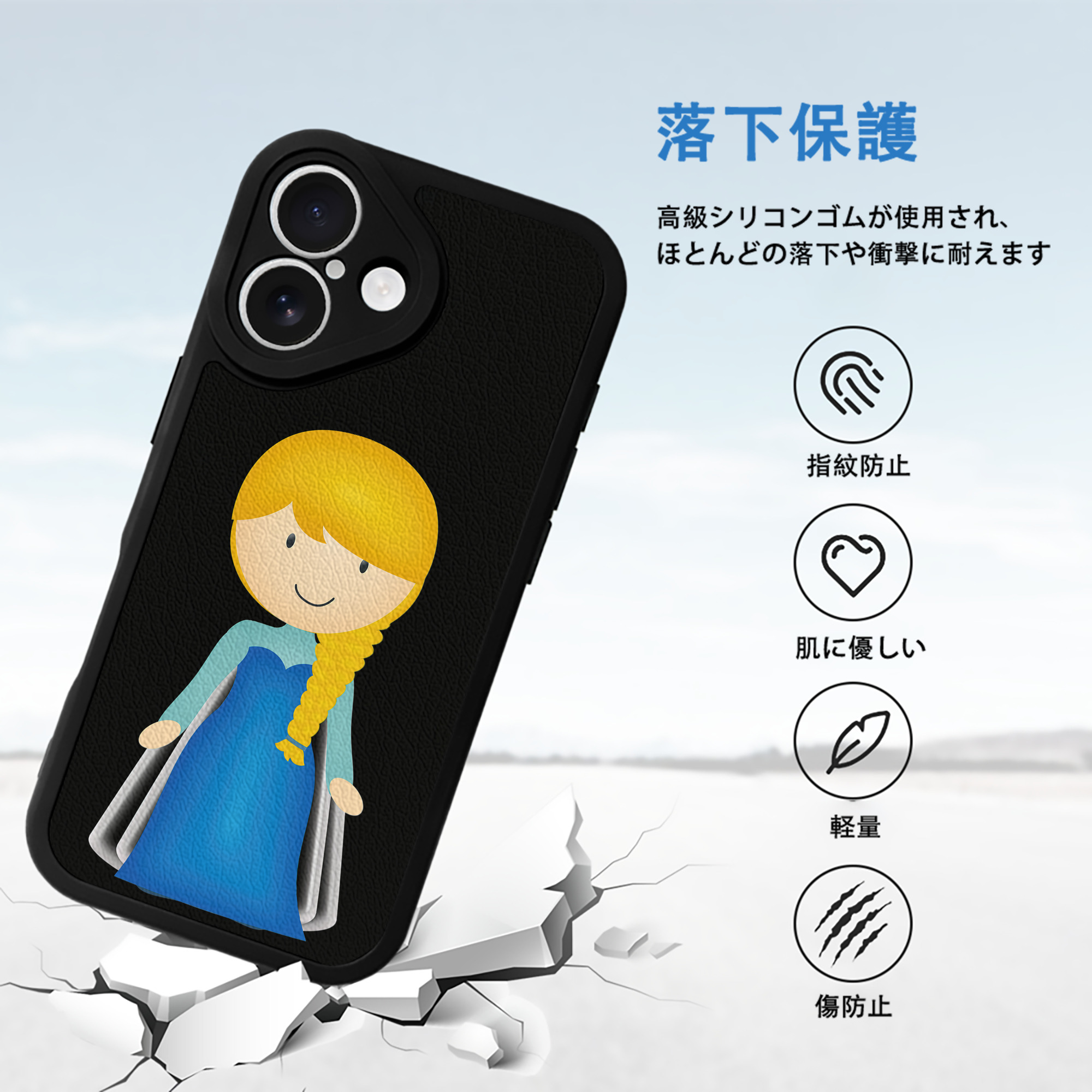 アナと雪の女王 アンナ エルサ Frozen Anna Elsa 【iPhone 16シリーズ対応】シリコンスマホケース（レザー調） 材質：シリコン