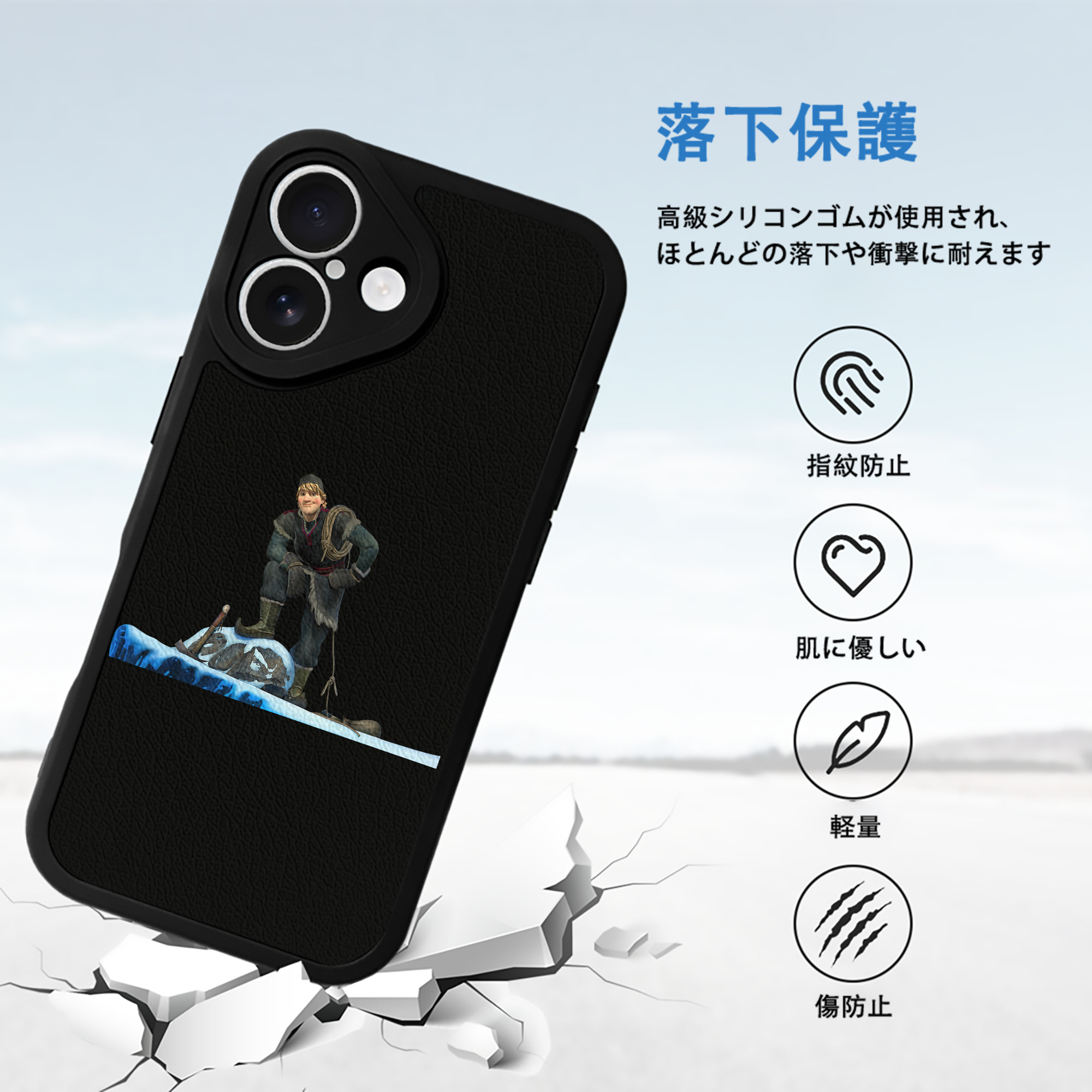 アナと雪の女王 アンナ エルサ Frozen Anna Elsa 【iPhone 16シリーズ対応】シリコンスマホケース（レザー調） 材質：シリコン