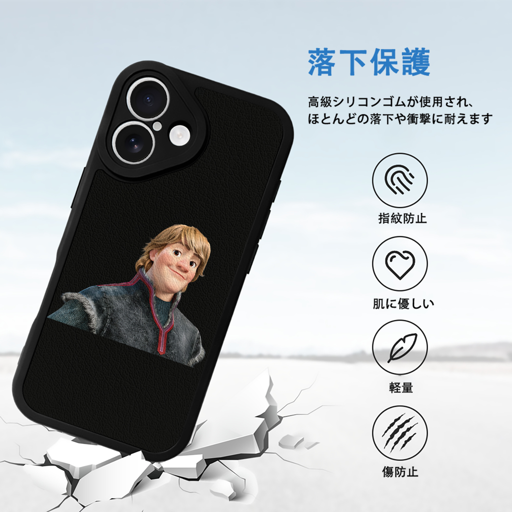 アナと雪の女王 アンナ エルサ Frozen Anna Elsa 【iPhone 16シリーズ対応】シリコンスマホケース（レザー調） 材質：シリコン