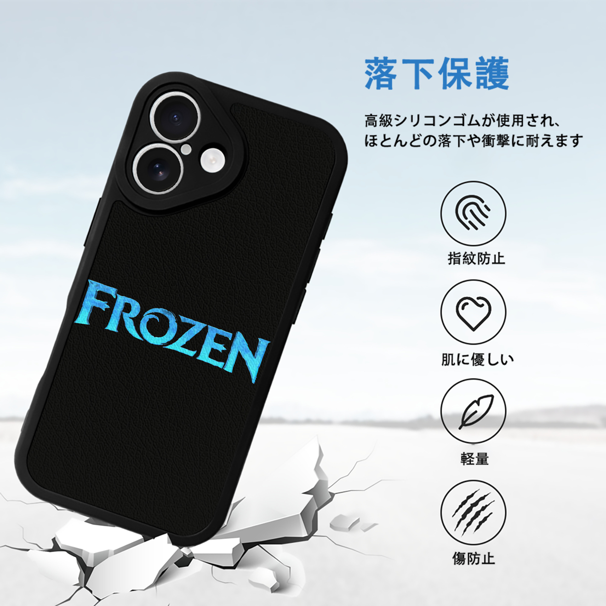 アナと雪の女王 アンナ エルサ Frozen Anna Elsa 【iPhone 16シリーズ対応】シリコンスマホケース（レザー調） 材質：シリコン