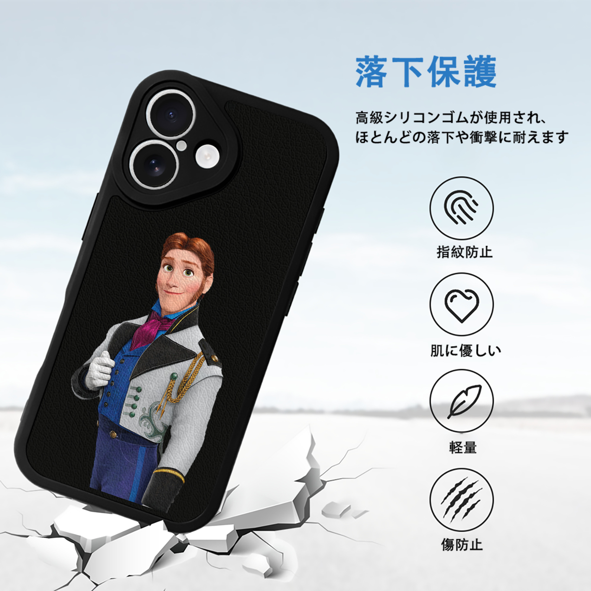 アナと雪の女王 アンナ エルサ Frozen Anna Elsa 【iPhone 16シリーズ対応】シリコンスマホケース（レザー調） 材質：シリコン